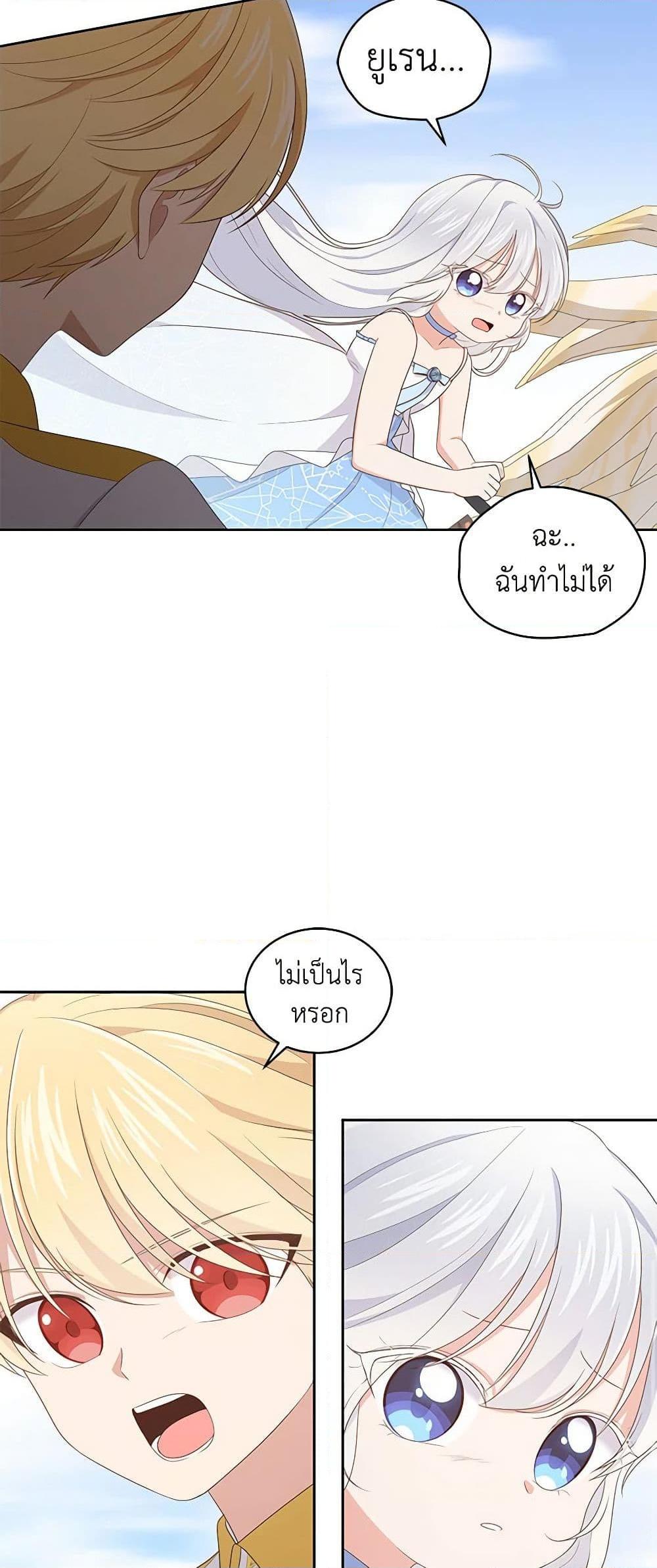 Manga-lc-com อ่านมังงะ อ่านการ์ตูน ออนไลน์ ฟรี The Villain’s Beloved Daughter ตอนที่ 1 2 3 4 5 6 7 8 9 10 11 12 13 14 ฟรี ไม่มีโฆษณา Manga-lc - อ่าน มังงะ อ่าน การ์ตูน ออนไลน์ อ่านมังงะ ฟรี