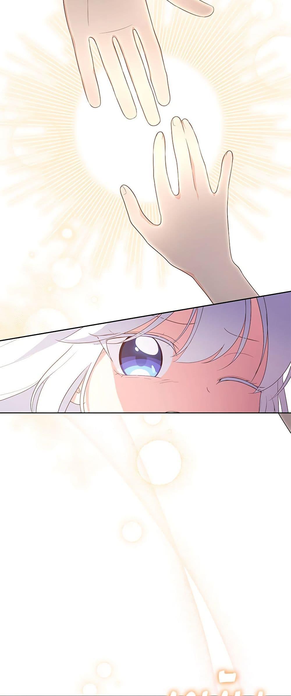 Manga-lc-com อ่านมังงะ อ่านการ์ตูน ออนไลน์ ฟรี The Villain’s Beloved Daughter ตอนที่ 1 2 3 4 5 6 7 8 9 10 11 12 13 14 ฟรี ไม่มีโฆษณา Manga-lc - อ่าน มังงะ อ่าน การ์ตูน ออนไลน์ อ่านมังงะ ฟรี