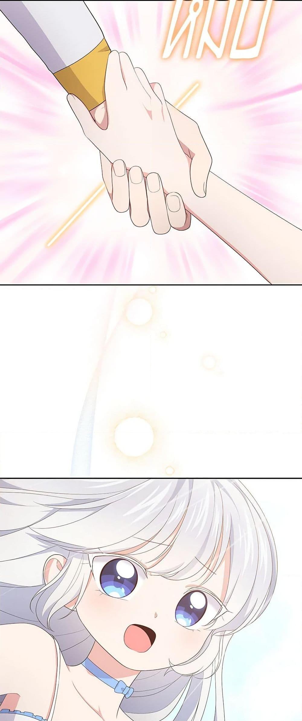 Manga-lc-com อ่านมังงะ อ่านการ์ตูน ออนไลน์ ฟรี The Villain’s Beloved Daughter ตอนที่ 1 2 3 4 5 6 7 8 9 10 11 12 13 14 ฟรี ไม่มีโฆษณา Manga-lc - อ่าน มังงะ อ่าน การ์ตูน ออนไลน์ อ่านมังงะ ฟรี