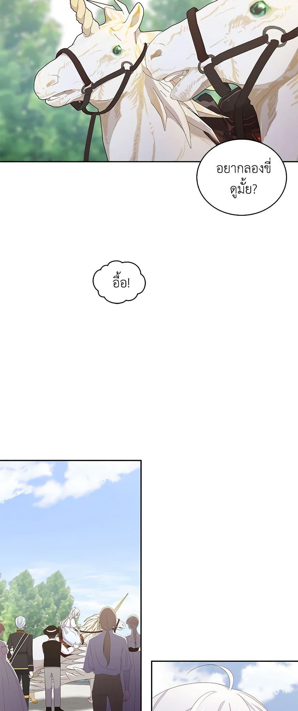 Manga-lc-com อ่านมังงะ อ่านการ์ตูน ออนไลน์ ฟรี The Villain’s Beloved Daughter ตอนที่ 1 2 3 4 5 6 7 8 9 10 11 12 13 14 ฟรี ไม่มีโฆษณา Manga-lc - อ่าน มังงะ อ่าน การ์ตูน ออนไลน์ อ่านมังงะ ฟรี