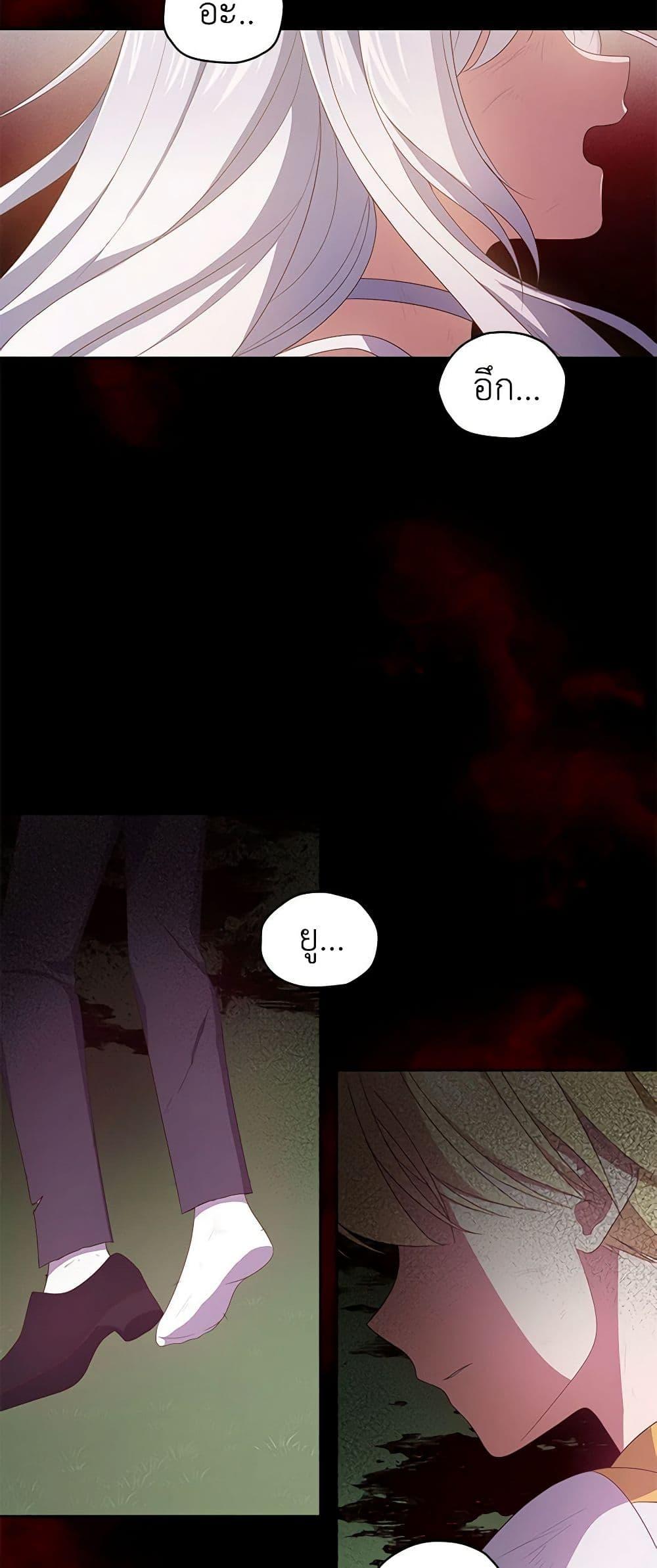 Manga-lc-com อ่านมังงะ อ่านการ์ตูน ออนไลน์ ฟรี The Villain’s Beloved Daughter ตอนที่ 1 2 3 4 5 6 7 8 9 10 11 12 13 14 ฟรี ไม่มีโฆษณา Manga-lc - อ่าน มังงะ อ่าน การ์ตูน ออนไลน์ อ่านมังงะ ฟรี