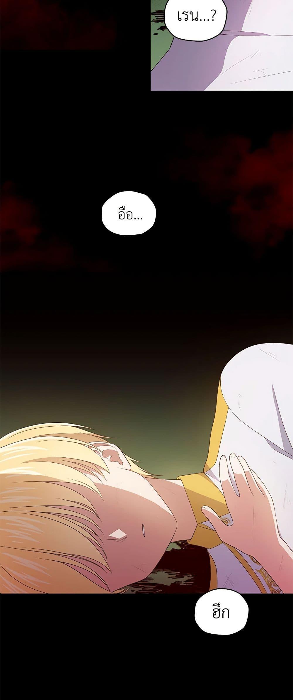 Manga-lc-com อ่านมังงะ อ่านการ์ตูน ออนไลน์ ฟรี The Villain’s Beloved Daughter ตอนที่ 1 2 3 4 5 6 7 8 9 10 11 12 13 14 ฟรี ไม่มีโฆษณา Manga-lc - อ่าน มังงะ อ่าน การ์ตูน ออนไลน์ อ่านมังงะ ฟรี