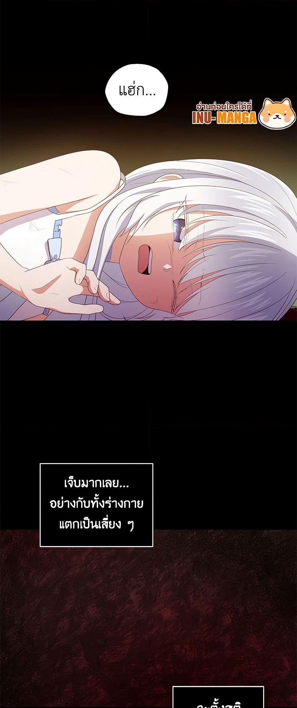 Manga-lc-com อ่านมังงะ อ่านการ์ตูน ออนไลน์ ฟรี The Villain’s Beloved Daughter ตอนที่ 1 2 3 4 5 6 7 8 9 10 11 12 13 14 ฟรี ไม่มีโฆษณา Manga-lc - อ่าน มังงะ อ่าน การ์ตูน ออนไลน์ อ่านมังงะ ฟรี