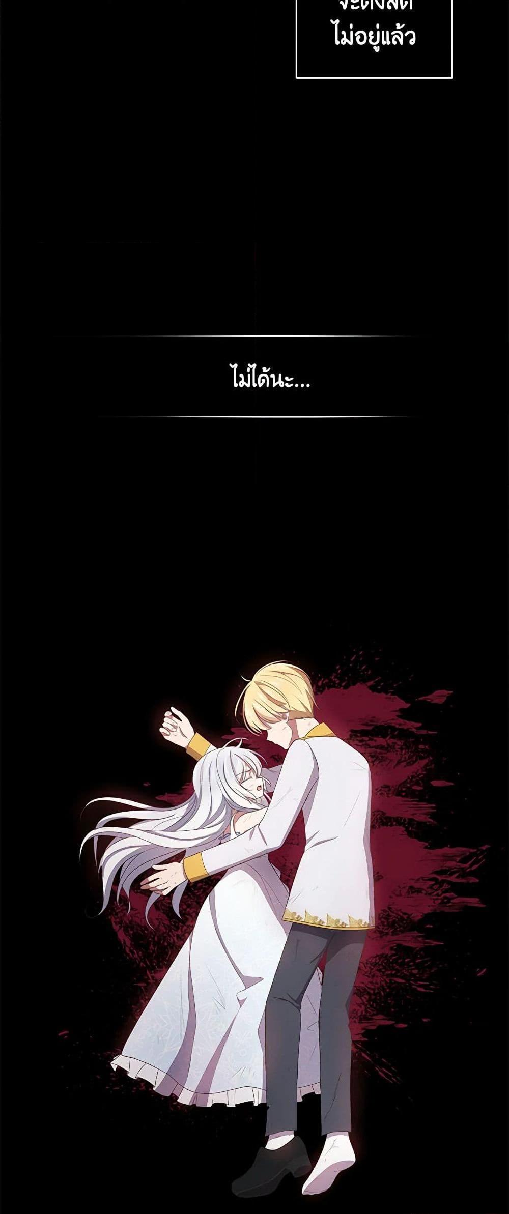 Manga-lc-com อ่านมังงะ อ่านการ์ตูน ออนไลน์ ฟรี The Villain’s Beloved Daughter ตอนที่ 1 2 3 4 5 6 7 8 9 10 11 12 13 14 ฟรี ไม่มีโฆษณา Manga-lc - อ่าน มังงะ อ่าน การ์ตูน ออนไลน์ อ่านมังงะ ฟรี