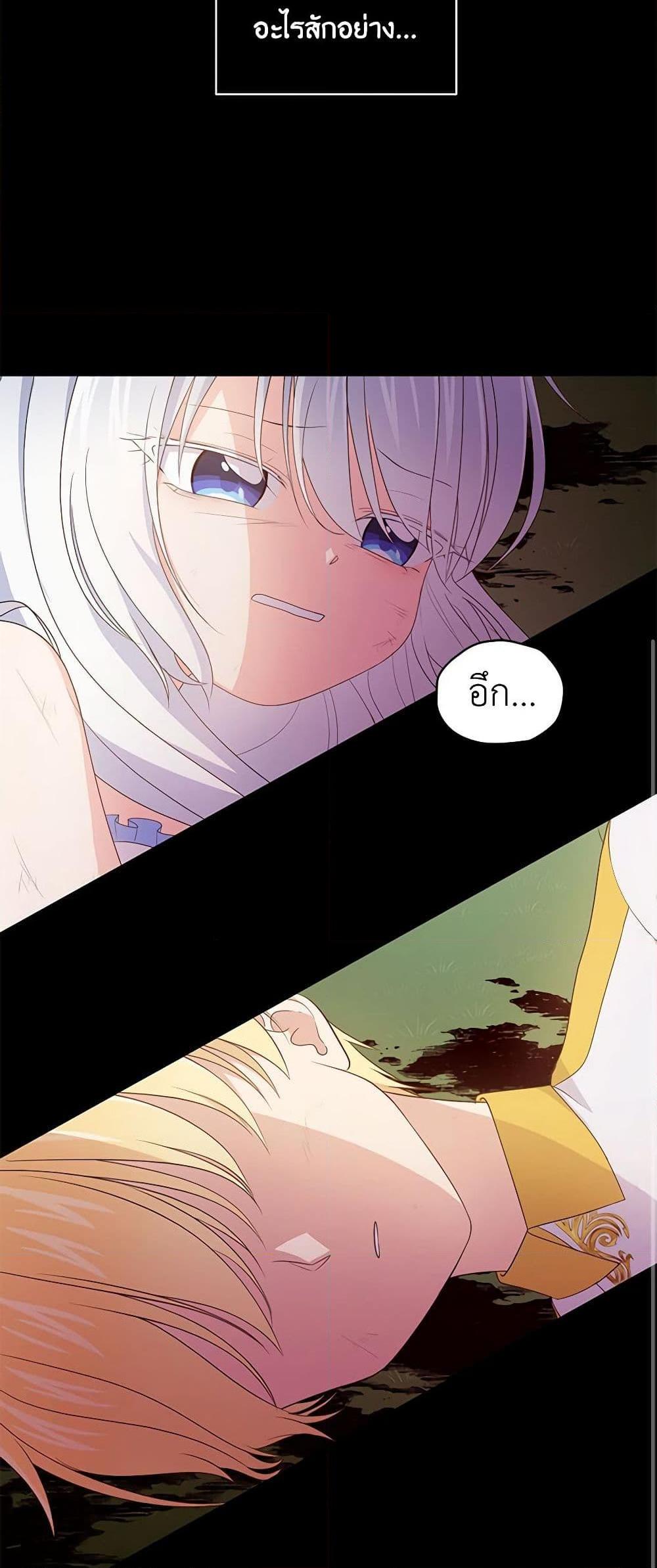 Manga-lc-com อ่านมังงะ อ่านการ์ตูน ออนไลน์ ฟรี The Villain’s Beloved Daughter ตอนที่ 1 2 3 4 5 6 7 8 9 10 11 12 13 14 ฟรี ไม่มีโฆษณา Manga-lc - อ่าน มังงะ อ่าน การ์ตูน ออนไลน์ อ่านมังงะ ฟรี