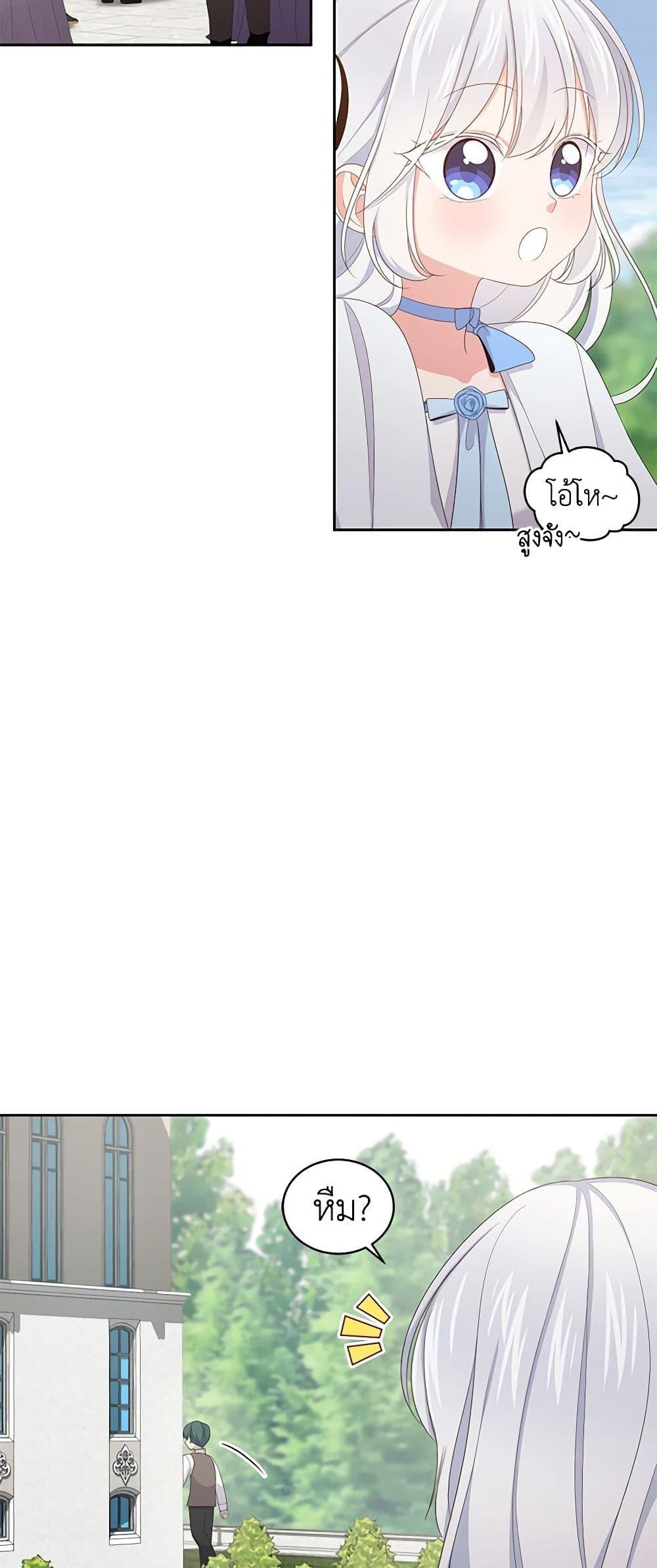 Manga-lc-com อ่านมังงะ อ่านการ์ตูน ออนไลน์ ฟรี The Villain’s Beloved Daughter ตอนที่ 1 2 3 4 5 6 7 8 9 10 11 12 13 14 ฟรี ไม่มีโฆษณา Manga-lc - อ่าน มังงะ อ่าน การ์ตูน ออนไลน์ อ่านมังงะ ฟรี