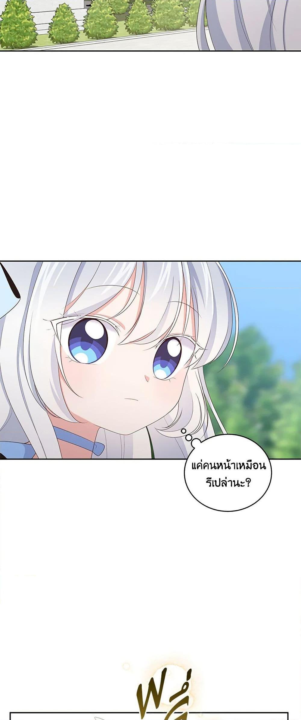 Manga-lc-com อ่านมังงะ อ่านการ์ตูน ออนไลน์ ฟรี The Villain’s Beloved Daughter ตอนที่ 1 2 3 4 5 6 7 8 9 10 11 12 13 14 ฟรี ไม่มีโฆษณา Manga-lc - อ่าน มังงะ อ่าน การ์ตูน ออนไลน์ อ่านมังงะ ฟรี
