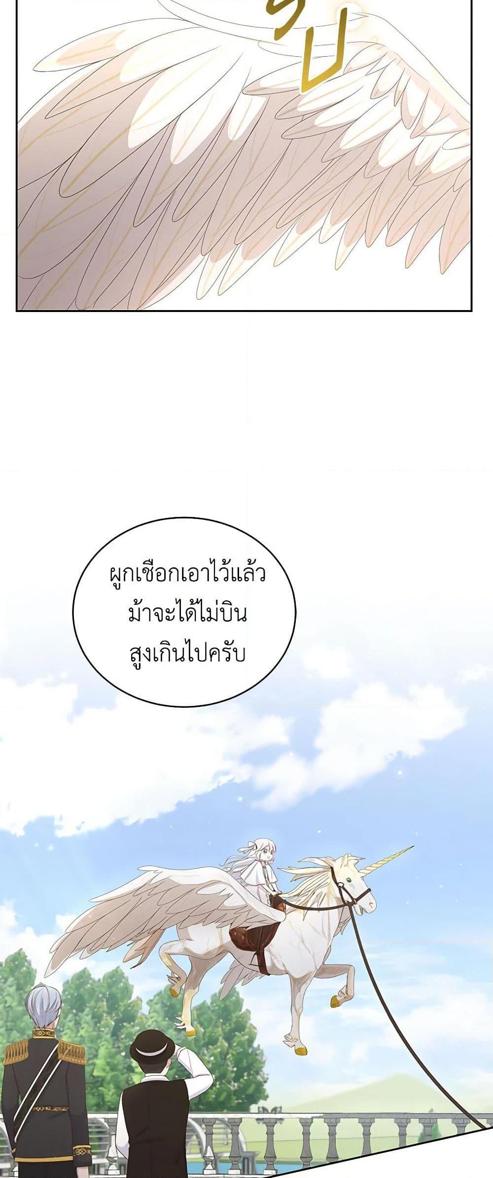 Manga-lc-com อ่านมังงะ อ่านการ์ตูน ออนไลน์ ฟรี The Villain’s Beloved Daughter ตอนที่ 1 2 3 4 5 6 7 8 9 10 11 12 13 14 ฟรี ไม่มีโฆษณา Manga-lc - อ่าน มังงะ อ่าน การ์ตูน ออนไลน์ อ่านมังงะ ฟรี