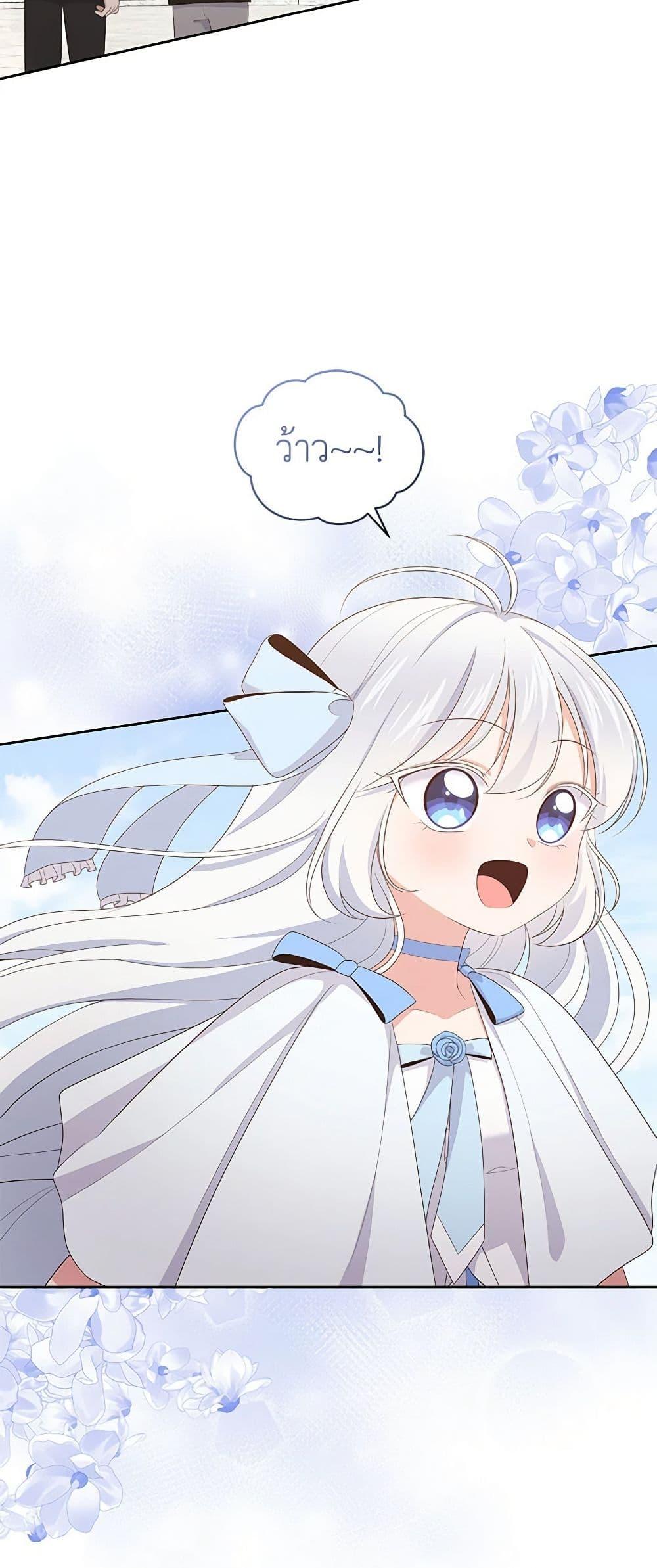 Manga-lc-com อ่านมังงะ อ่านการ์ตูน ออนไลน์ ฟรี The Villain’s Beloved Daughter ตอนที่ 1 2 3 4 5 6 7 8 9 10 11 12 13 14 ฟรี ไม่มีโฆษณา Manga-lc - อ่าน มังงะ อ่าน การ์ตูน ออนไลน์ อ่านมังงะ ฟรี