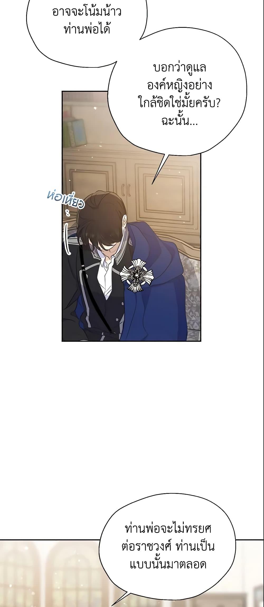 Manga-lc-com อ่านมังงะ อ่านการ์ตูน ออนไลน์ ฟรี Your Majesty, Please Spare Me This Time ตอนที่ 1 2 3 4 5 6 7 8 9 10 11 12 13 14 ฟรี ไม่มีโฆษณา Manga-lc - อ่าน มังงะ อ่าน การ์ตูน ออนไลน์ อ่านมังงะ ฟรี