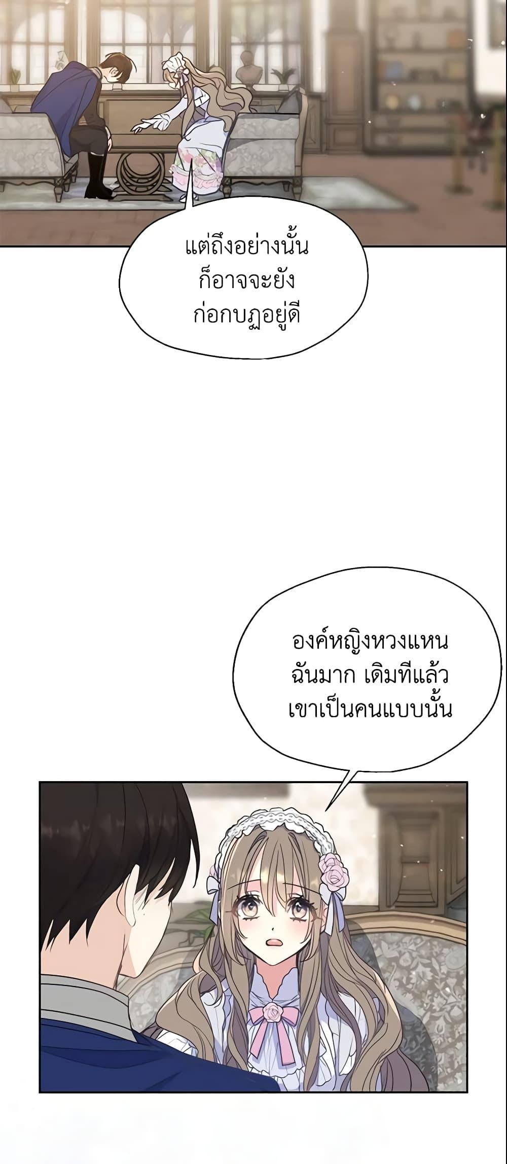 Manga-lc-com อ่านมังงะ อ่านการ์ตูน ออนไลน์ ฟรี Your Majesty, Please Spare Me This Time ตอนที่ 1 2 3 4 5 6 7 8 9 10 11 12 13 14 ฟรี ไม่มีโฆษณา Manga-lc - อ่าน มังงะ อ่าน การ์ตูน ออนไลน์ อ่านมังงะ ฟรี