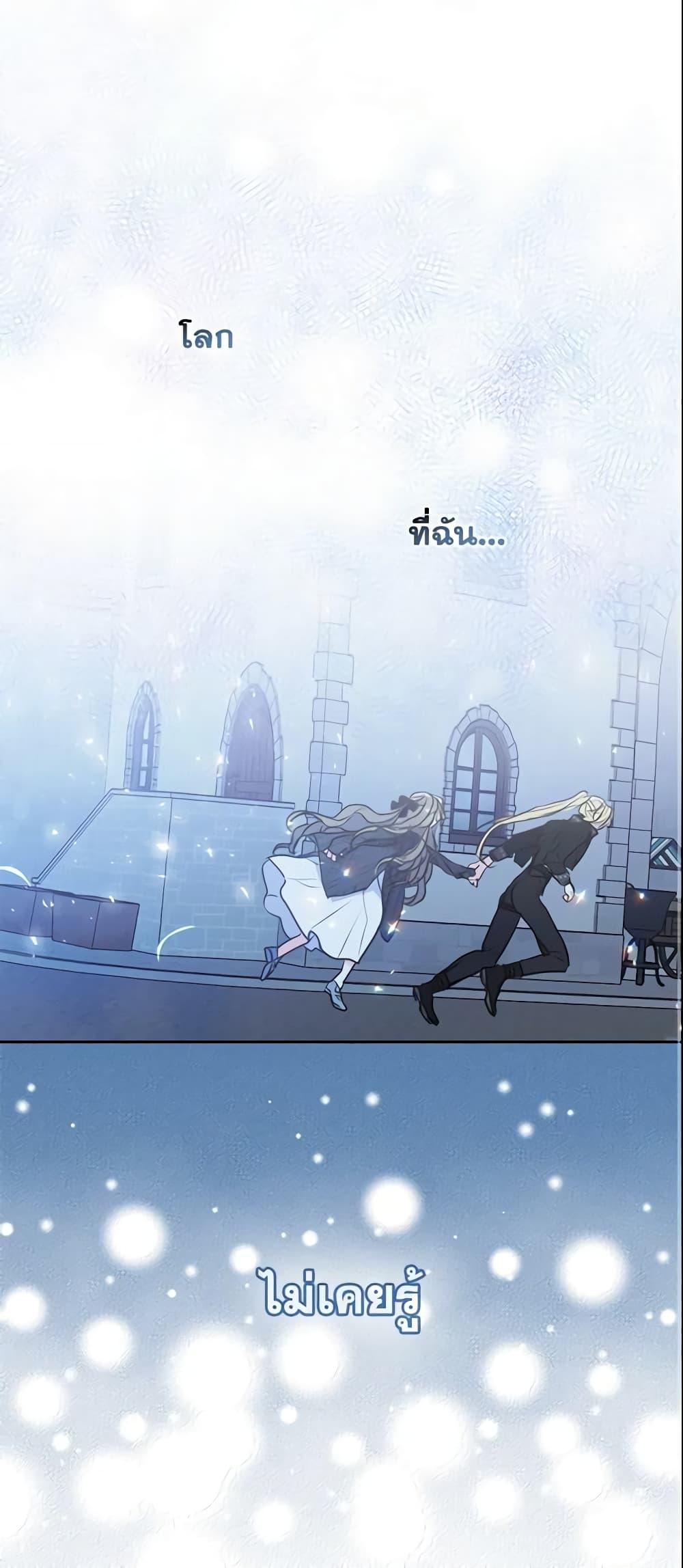 Manga-lc-com อ่านมังงะ อ่านการ์ตูน ออนไลน์ ฟรี Your Majesty, Please Spare Me This Time ตอนที่ 1 2 3 4 5 6 7 8 9 10 11 12 13 14 ฟรี ไม่มีโฆษณา Manga-lc - อ่าน มังงะ อ่าน การ์ตูน ออนไลน์ อ่านมังงะ ฟรี