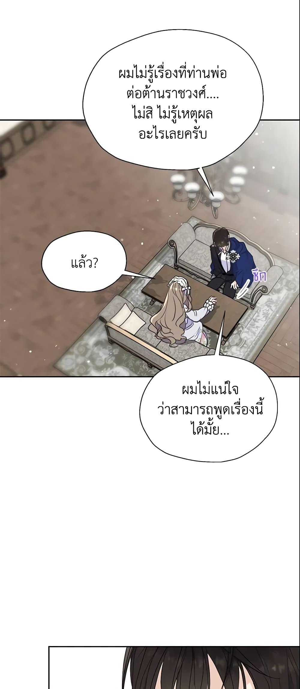 Manga-lc-com อ่านมังงะ อ่านการ์ตูน ออนไลน์ ฟรี Your Majesty, Please Spare Me This Time ตอนที่ 1 2 3 4 5 6 7 8 9 10 11 12 13 14 ฟรี ไม่มีโฆษณา Manga-lc - อ่าน มังงะ อ่าน การ์ตูน ออนไลน์ อ่านมังงะ ฟรี