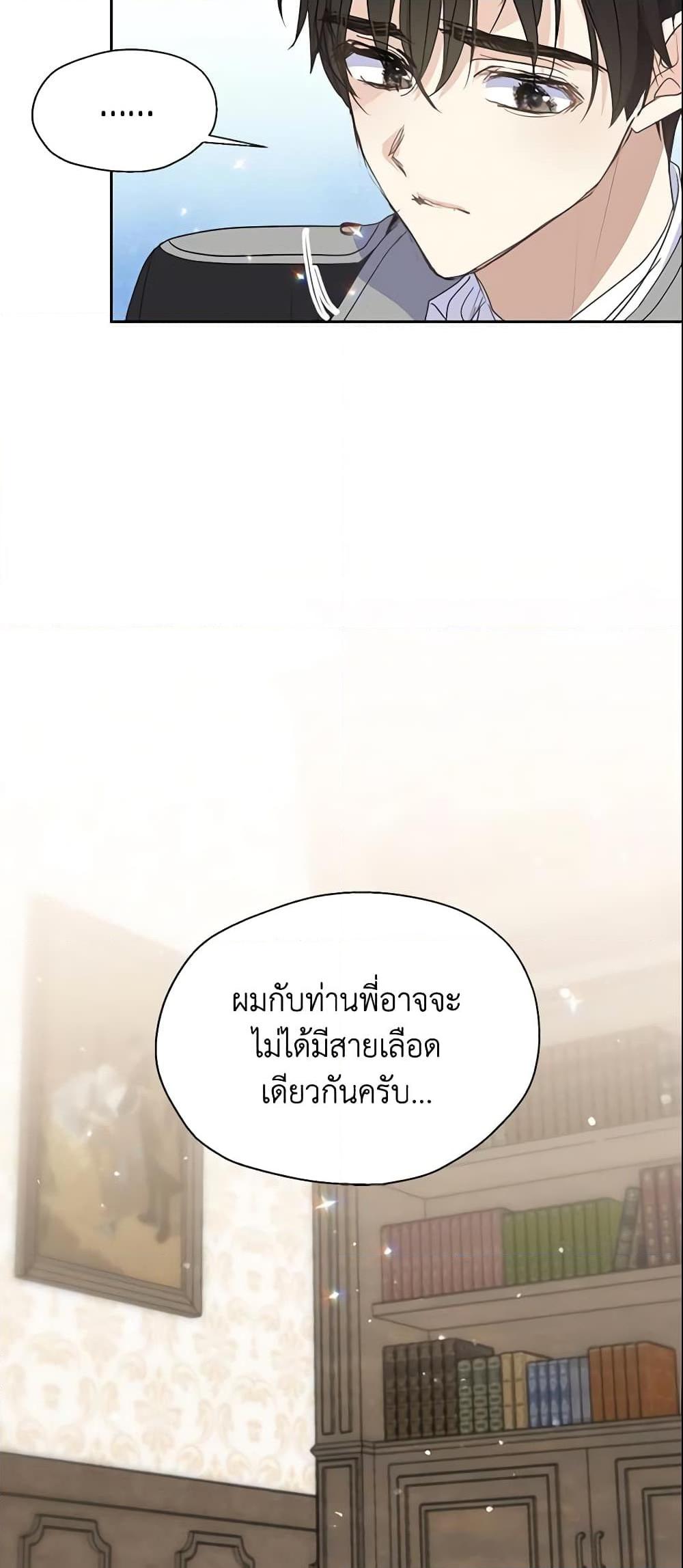 Manga-lc-com อ่านมังงะ อ่านการ์ตูน ออนไลน์ ฟรี Your Majesty, Please Spare Me This Time ตอนที่ 1 2 3 4 5 6 7 8 9 10 11 12 13 14 ฟรี ไม่มีโฆษณา Manga-lc - อ่าน มังงะ อ่าน การ์ตูน ออนไลน์ อ่านมังงะ ฟรี