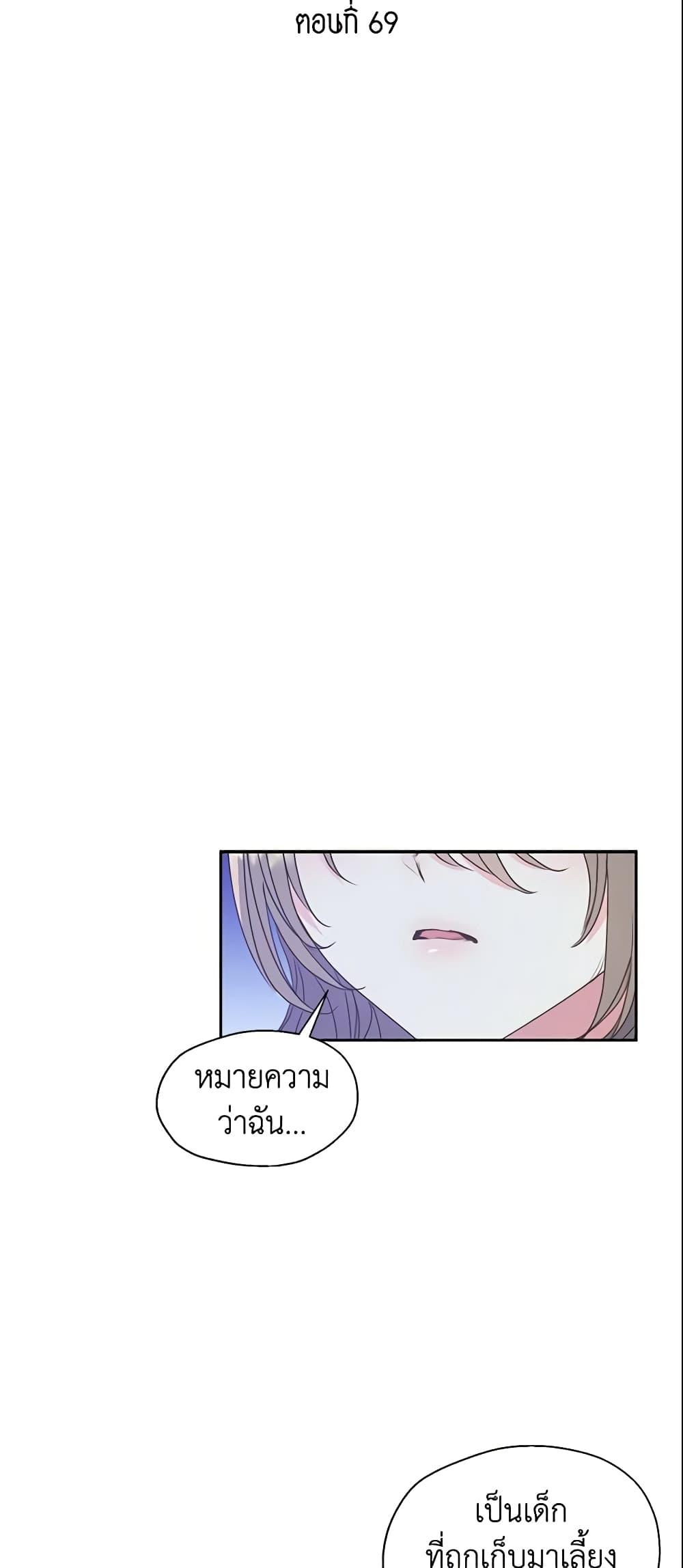 Manga-lc-com อ่านมังงะ อ่านการ์ตูน ออนไลน์ ฟรี Your Majesty, Please Spare Me This Time ตอนที่ 1 2 3 4 5 6 7 8 9 10 11 12 13 14 ฟรี ไม่มีโฆษณา Manga-lc - อ่าน มังงะ อ่าน การ์ตูน ออนไลน์ อ่านมังงะ ฟรี