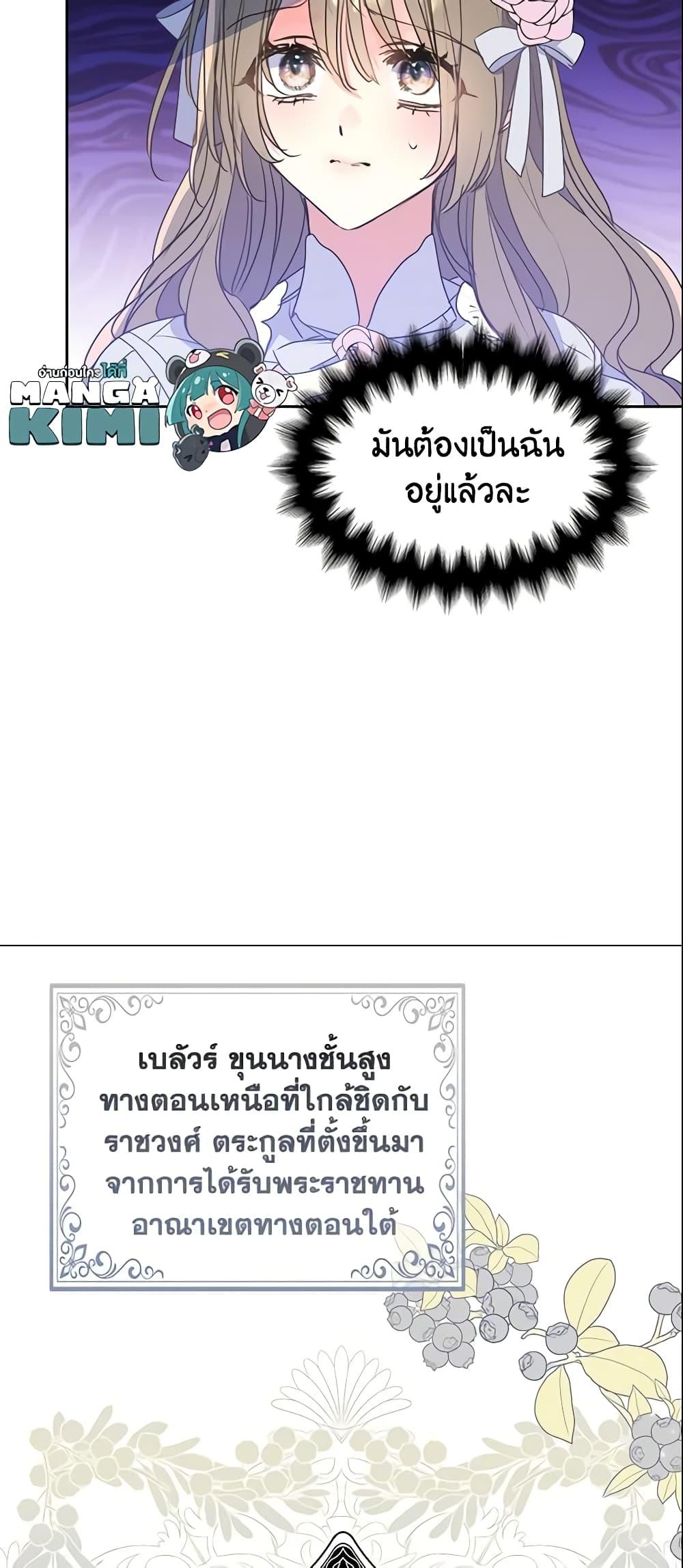 Manga-lc-com อ่านมังงะ อ่านการ์ตูน ออนไลน์ ฟรี Your Majesty, Please Spare Me This Time ตอนที่ 1 2 3 4 5 6 7 8 9 10 11 12 13 14 ฟรี ไม่มีโฆษณา Manga-lc - อ่าน มังงะ อ่าน การ์ตูน ออนไลน์ อ่านมังงะ ฟรี