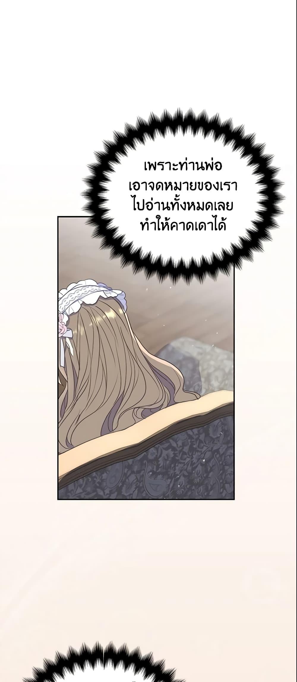 Manga-lc-com อ่านมังงะ อ่านการ์ตูน ออนไลน์ ฟรี Your Majesty, Please Spare Me This Time ตอนที่ 1 2 3 4 5 6 7 8 9 10 11 12 13 14 ฟรี ไม่มีโฆษณา Manga-lc - อ่าน มังงะ อ่าน การ์ตูน ออนไลน์ อ่านมังงะ ฟรี