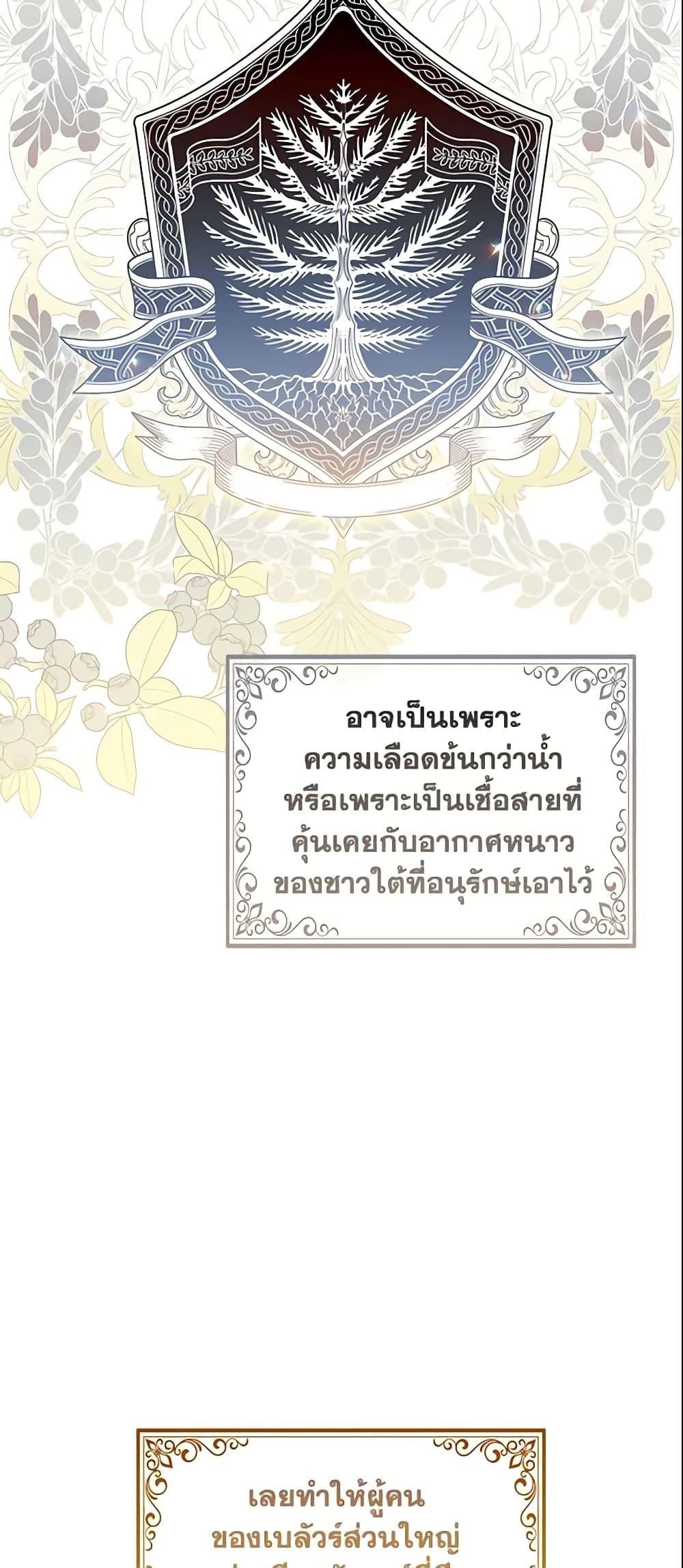 Manga-lc-com อ่านมังงะ อ่านการ์ตูน ออนไลน์ ฟรี Your Majesty, Please Spare Me This Time ตอนที่ 1 2 3 4 5 6 7 8 9 10 11 12 13 14 ฟรี ไม่มีโฆษณา Manga-lc - อ่าน มังงะ อ่าน การ์ตูน ออนไลน์ อ่านมังงะ ฟรี