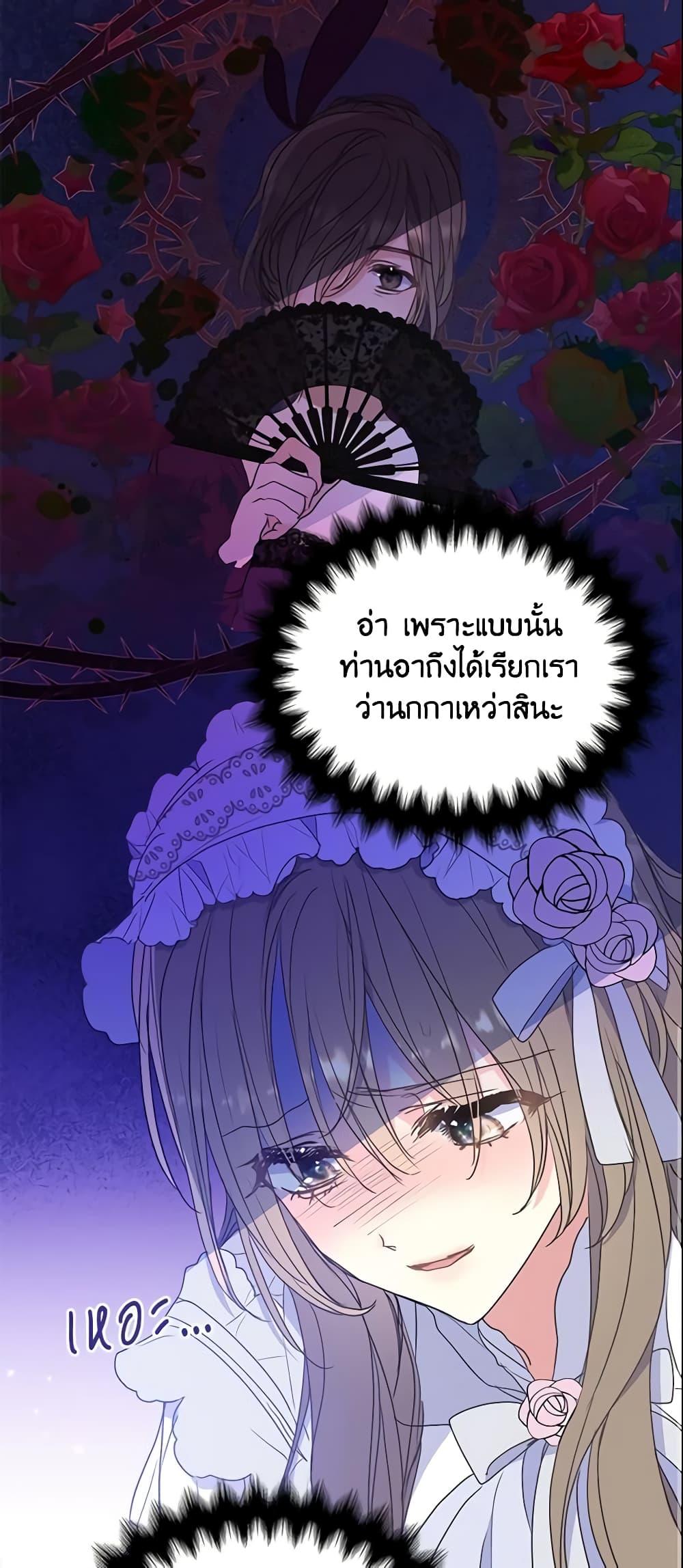 Manga-lc-com อ่านมังงะ อ่านการ์ตูน ออนไลน์ ฟรี Your Majesty, Please Spare Me This Time ตอนที่ 1 2 3 4 5 6 7 8 9 10 11 12 13 14 ฟรี ไม่มีโฆษณา Manga-lc - อ่าน มังงะ อ่าน การ์ตูน ออนไลน์ อ่านมังงะ ฟรี