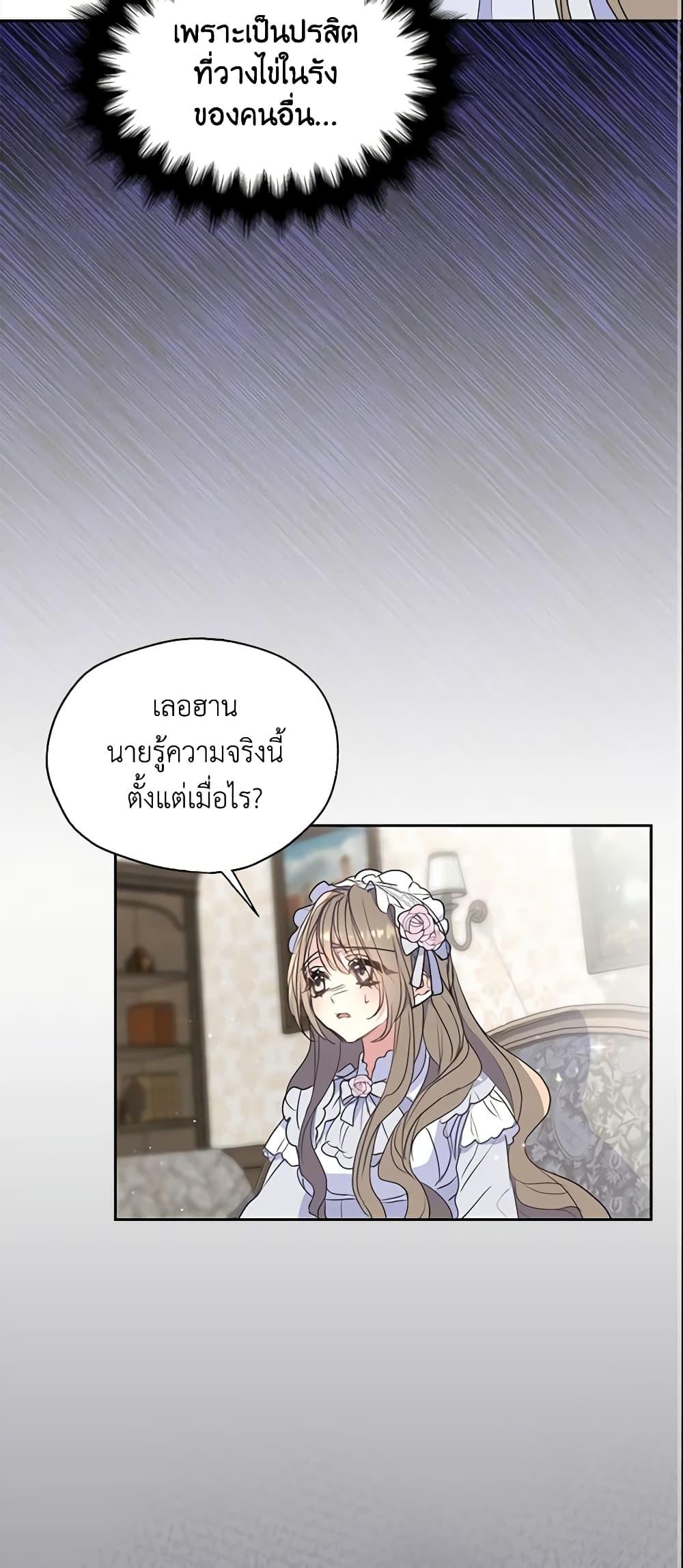 Manga-lc-com อ่านมังงะ อ่านการ์ตูน ออนไลน์ ฟรี Your Majesty, Please Spare Me This Time ตอนที่ 1 2 3 4 5 6 7 8 9 10 11 12 13 14 ฟรี ไม่มีโฆษณา Manga-lc - อ่าน มังงะ อ่าน การ์ตูน ออนไลน์ อ่านมังงะ ฟรี