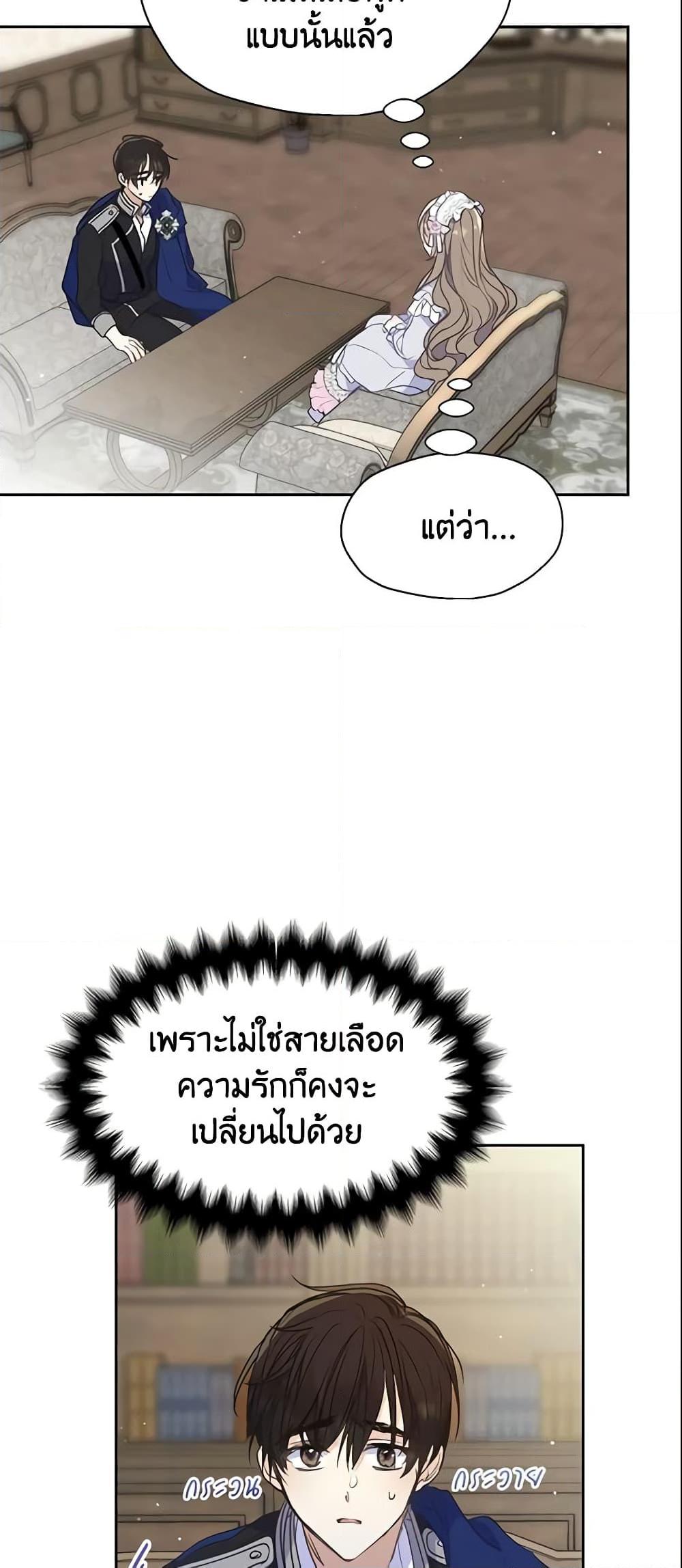 Manga-lc-com อ่านมังงะ อ่านการ์ตูน ออนไลน์ ฟรี Your Majesty, Please Spare Me This Time ตอนที่ 1 2 3 4 5 6 7 8 9 10 11 12 13 14 ฟรี ไม่มีโฆษณา Manga-lc - อ่าน มังงะ อ่าน การ์ตูน ออนไลน์ อ่านมังงะ ฟรี