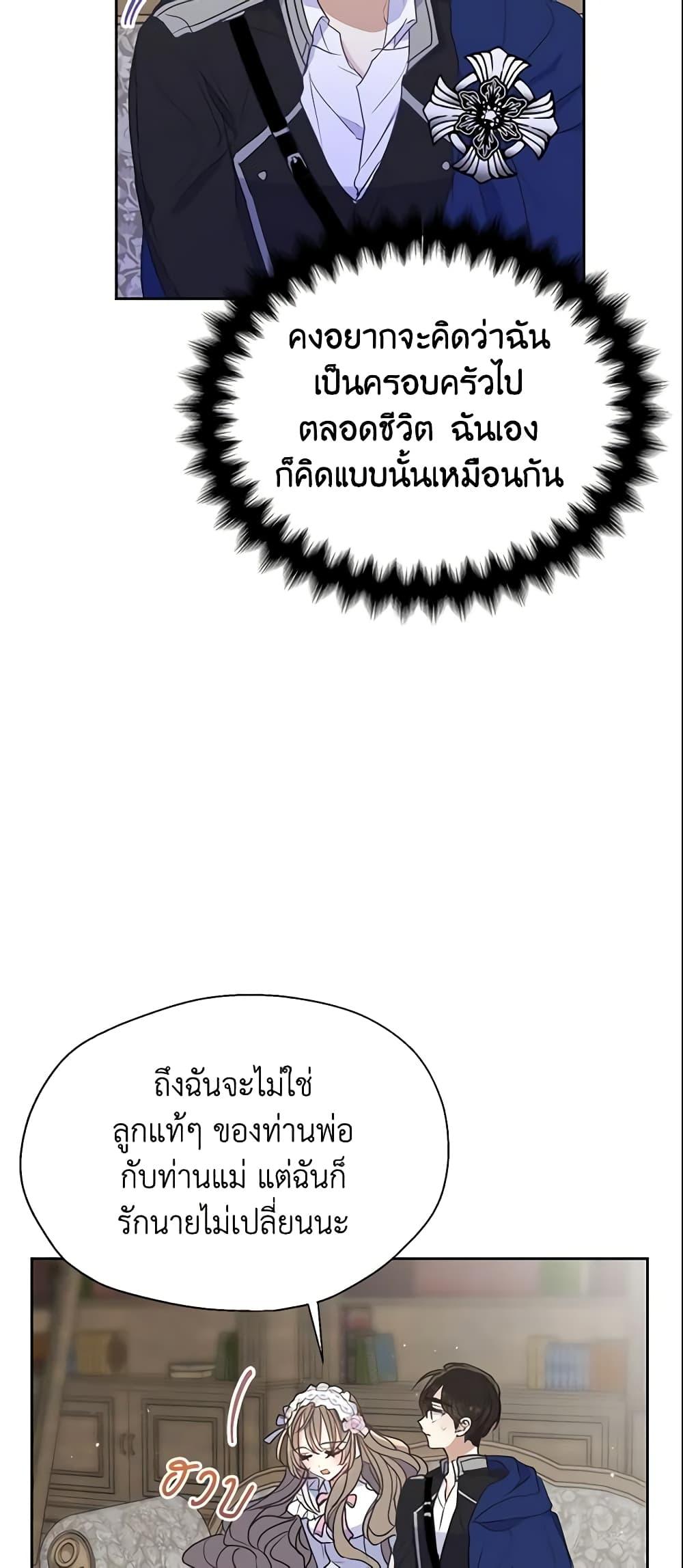 Manga-lc-com อ่านมังงะ อ่านการ์ตูน ออนไลน์ ฟรี Your Majesty, Please Spare Me This Time ตอนที่ 1 2 3 4 5 6 7 8 9 10 11 12 13 14 ฟรี ไม่มีโฆษณา Manga-lc - อ่าน มังงะ อ่าน การ์ตูน ออนไลน์ อ่านมังงะ ฟรี