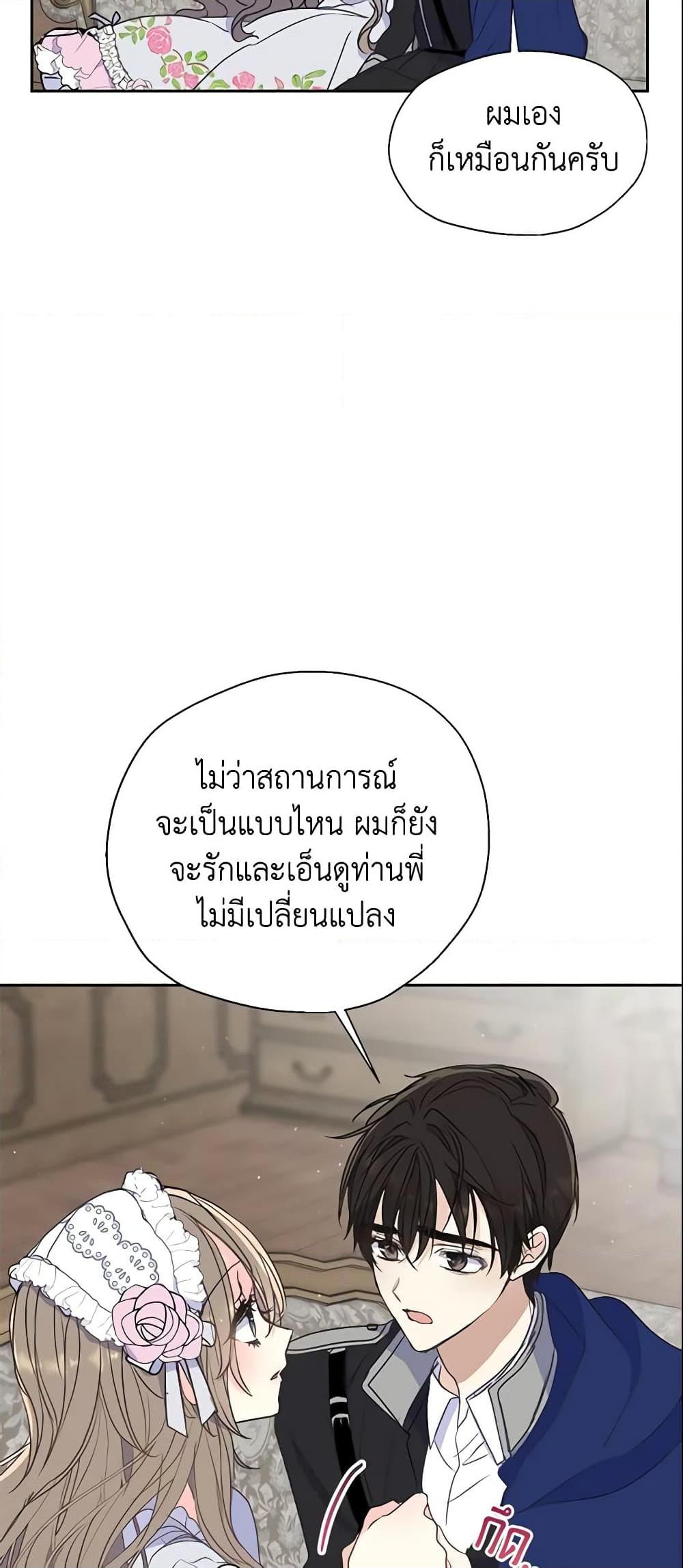 Manga-lc-com อ่านมังงะ อ่านการ์ตูน ออนไลน์ ฟรี Your Majesty, Please Spare Me This Time ตอนที่ 1 2 3 4 5 6 7 8 9 10 11 12 13 14 ฟรี ไม่มีโฆษณา Manga-lc - อ่าน มังงะ อ่าน การ์ตูน ออนไลน์ อ่านมังงะ ฟรี