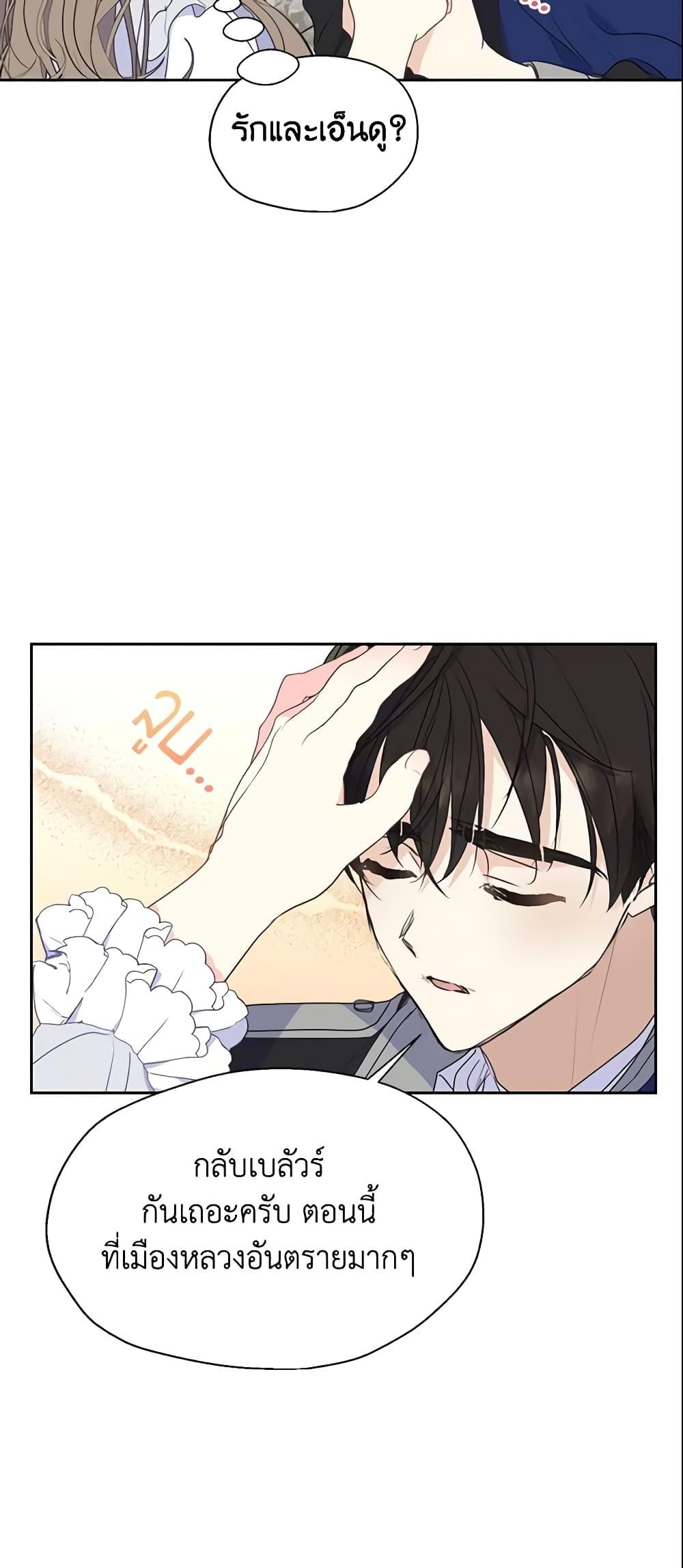 Manga-lc-com อ่านมังงะ อ่านการ์ตูน ออนไลน์ ฟรี Your Majesty, Please Spare Me This Time ตอนที่ 1 2 3 4 5 6 7 8 9 10 11 12 13 14 ฟรี ไม่มีโฆษณา Manga-lc - อ่าน มังงะ อ่าน การ์ตูน ออนไลน์ อ่านมังงะ ฟรี