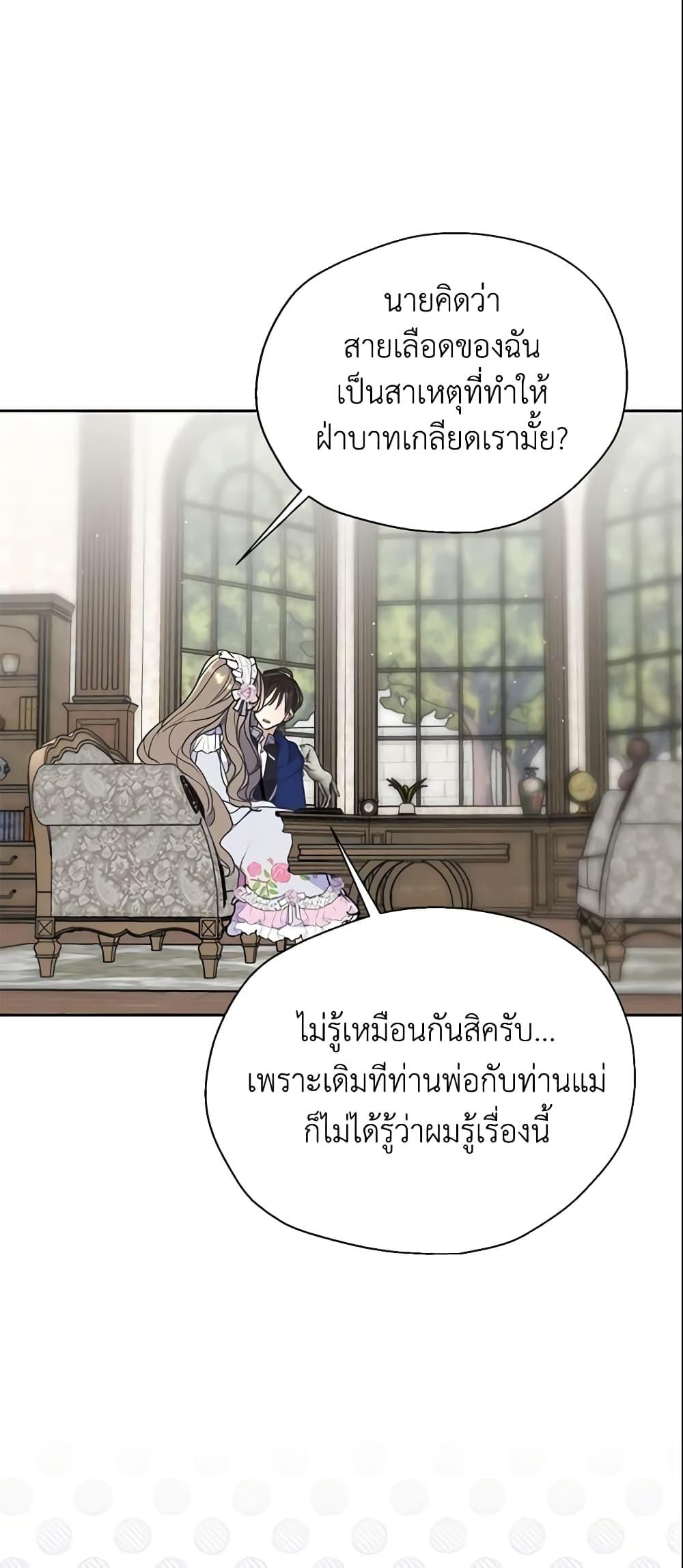 Manga-lc-com อ่านมังงะ อ่านการ์ตูน ออนไลน์ ฟรี Your Majesty, Please Spare Me This Time ตอนที่ 1 2 3 4 5 6 7 8 9 10 11 12 13 14 ฟรี ไม่มีโฆษณา Manga-lc - อ่าน มังงะ อ่าน การ์ตูน ออนไลน์ อ่านมังงะ ฟรี