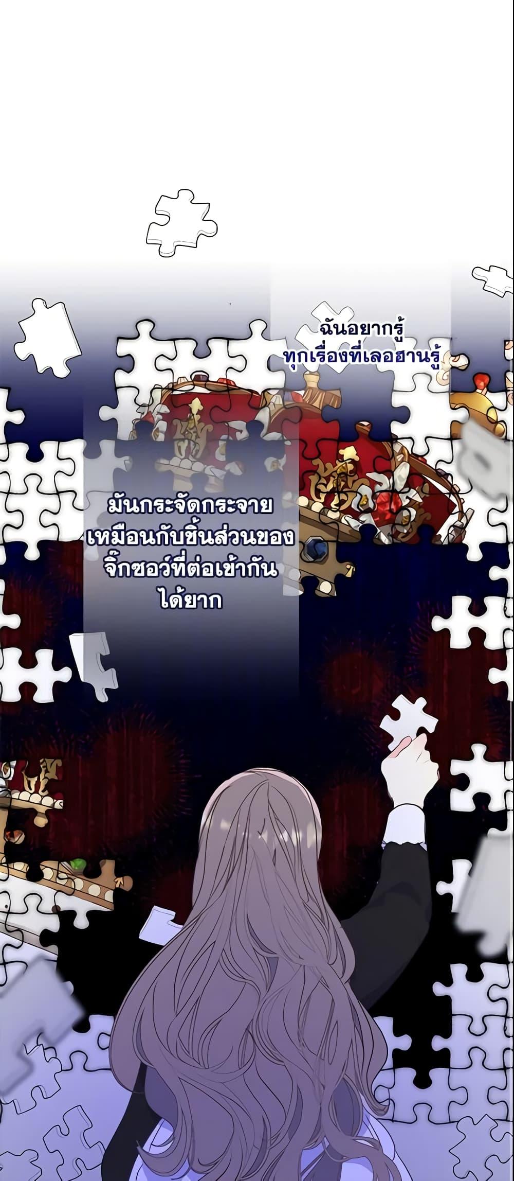 Manga-lc-com อ่านมังงะ อ่านการ์ตูน ออนไลน์ ฟรี Your Majesty, Please Spare Me This Time ตอนที่ 1 2 3 4 5 6 7 8 9 10 11 12 13 14 ฟรี ไม่มีโฆษณา Manga-lc - อ่าน มังงะ อ่าน การ์ตูน ออนไลน์ อ่านมังงะ ฟรี