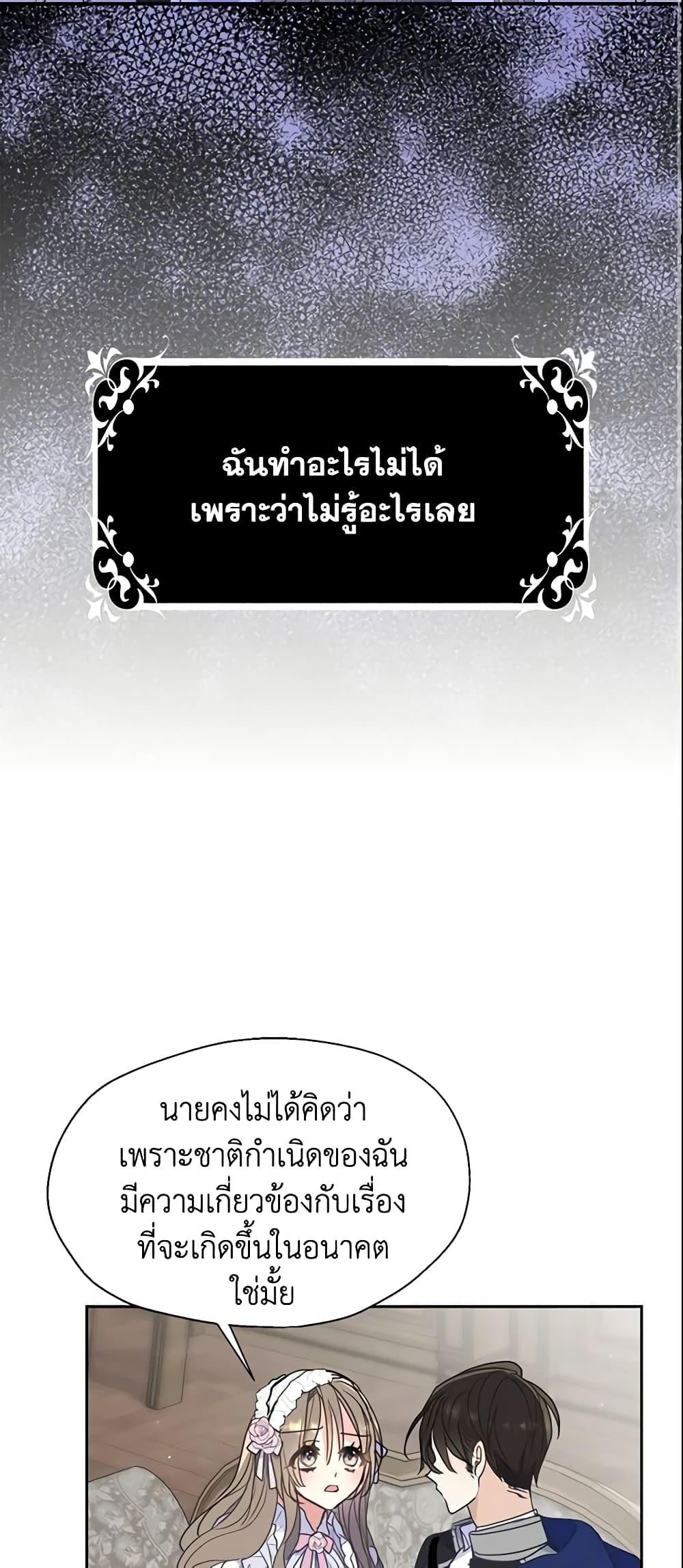 Manga-lc-com อ่านมังงะ อ่านการ์ตูน ออนไลน์ ฟรี Your Majesty, Please Spare Me This Time ตอนที่ 1 2 3 4 5 6 7 8 9 10 11 12 13 14 ฟรี ไม่มีโฆษณา Manga-lc - อ่าน มังงะ อ่าน การ์ตูน ออนไลน์ อ่านมังงะ ฟรี