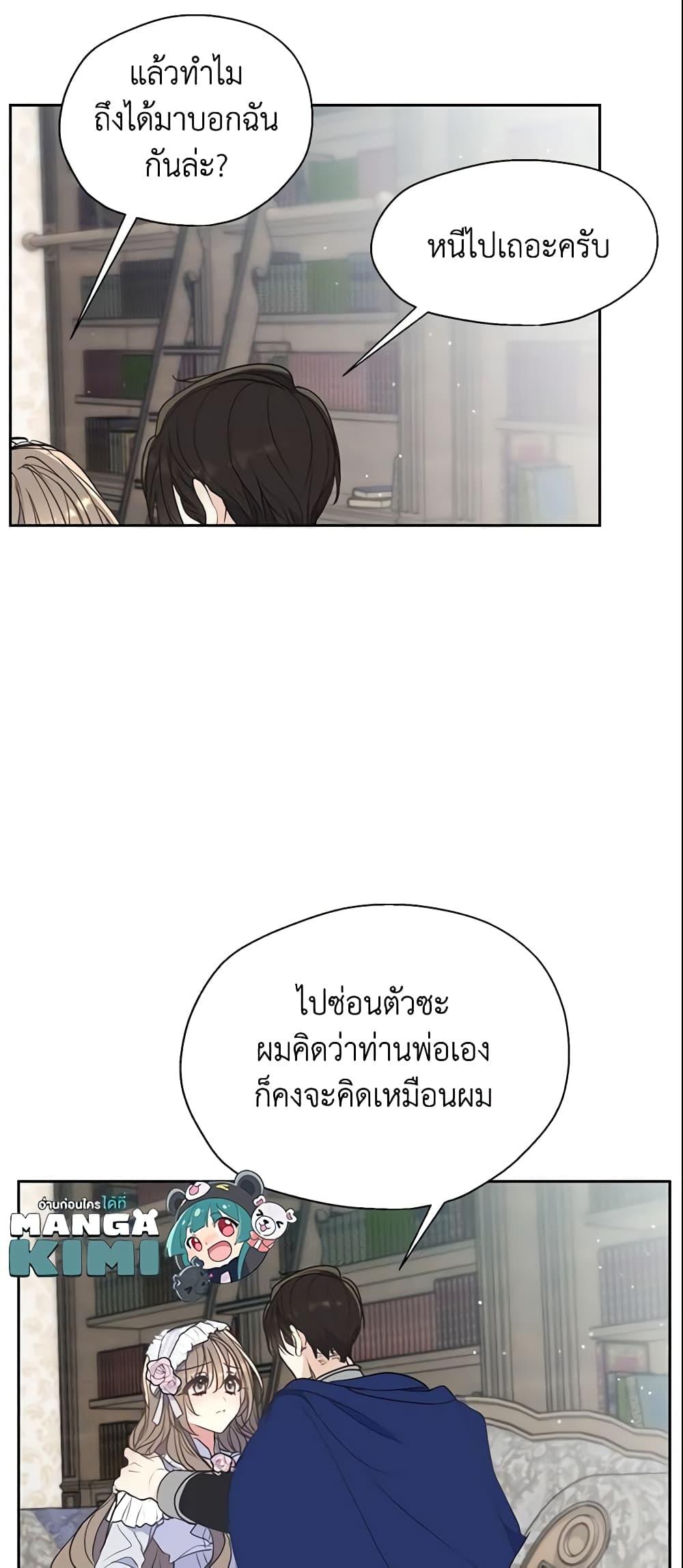 Manga-lc-com อ่านมังงะ อ่านการ์ตูน ออนไลน์ ฟรี Your Majesty, Please Spare Me This Time ตอนที่ 1 2 3 4 5 6 7 8 9 10 11 12 13 14 ฟรี ไม่มีโฆษณา Manga-lc - อ่าน มังงะ อ่าน การ์ตูน ออนไลน์ อ่านมังงะ ฟรี