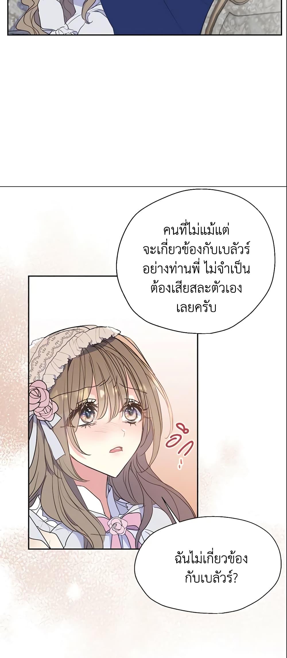 Manga-lc-com อ่านมังงะ อ่านการ์ตูน ออนไลน์ ฟรี Your Majesty, Please Spare Me This Time ตอนที่ 1 2 3 4 5 6 7 8 9 10 11 12 13 14 ฟรี ไม่มีโฆษณา Manga-lc - อ่าน มังงะ อ่าน การ์ตูน ออนไลน์ อ่านมังงะ ฟรี