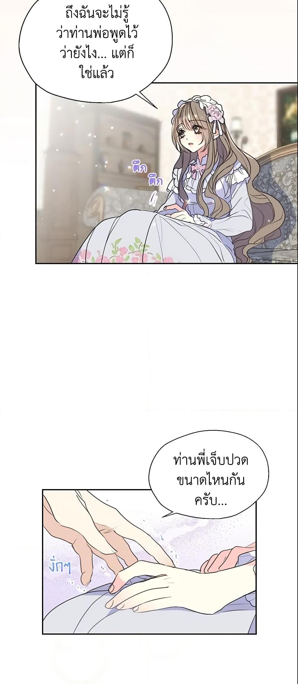 Manga-lc-com อ่านมังงะ อ่านการ์ตูน ออนไลน์ ฟรี Your Majesty, Please Spare Me This Time ตอนที่ 1 2 3 4 5 6 7 8 9 10 11 12 13 14 ฟรี ไม่มีโฆษณา Manga-lc - อ่าน มังงะ อ่าน การ์ตูน ออนไลน์ อ่านมังงะ ฟรี