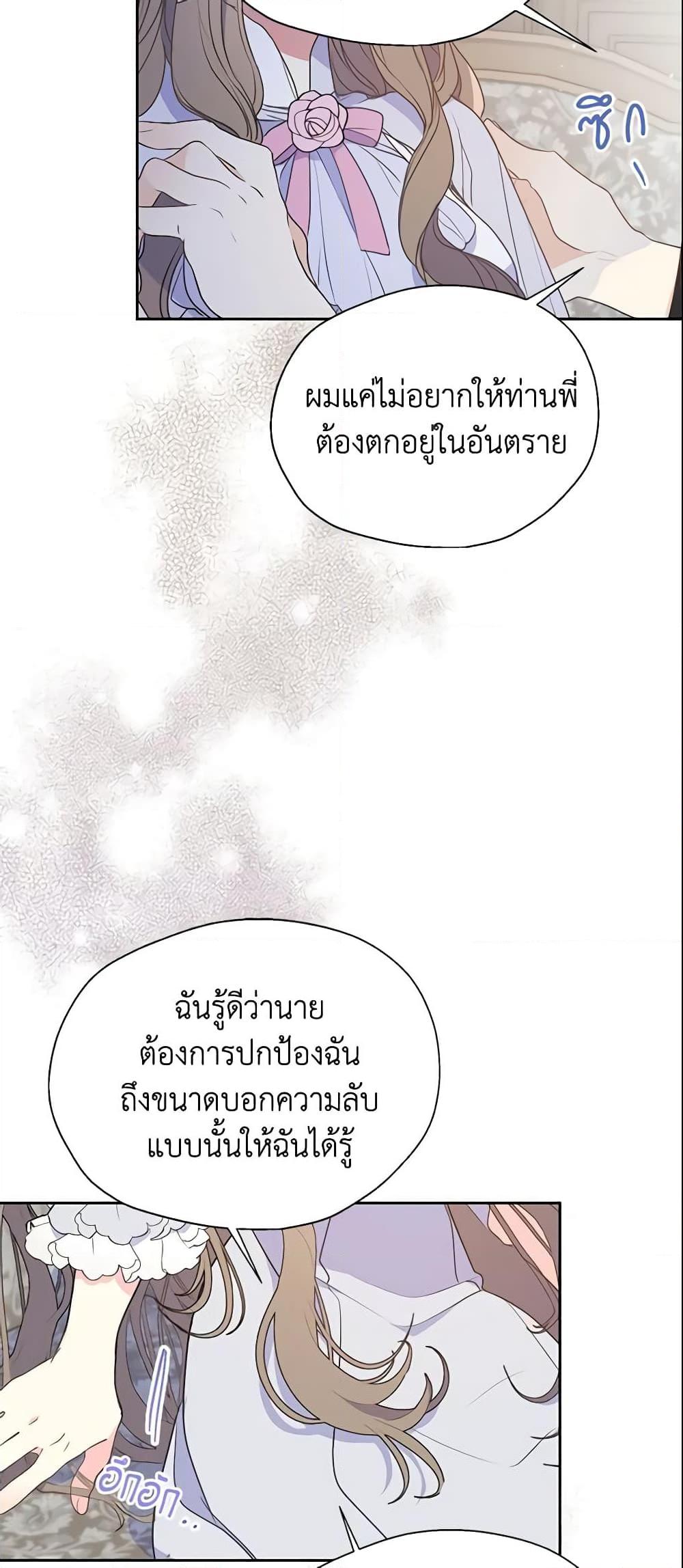Manga-lc-com อ่านมังงะ อ่านการ์ตูน ออนไลน์ ฟรี Your Majesty, Please Spare Me This Time ตอนที่ 1 2 3 4 5 6 7 8 9 10 11 12 13 14 ฟรี ไม่มีโฆษณา Manga-lc - อ่าน มังงะ อ่าน การ์ตูน ออนไลน์ อ่านมังงะ ฟรี