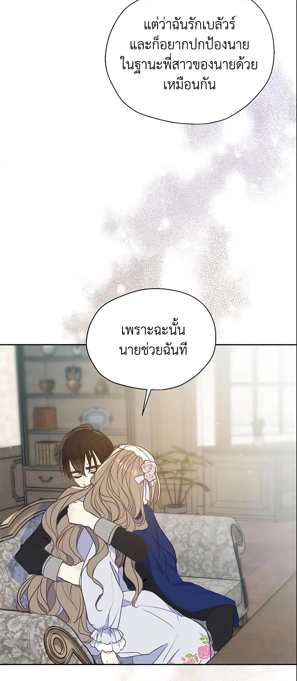 Manga-lc-com อ่านมังงะ อ่านการ์ตูน ออนไลน์ ฟรี Your Majesty, Please Spare Me This Time ตอนที่ 1 2 3 4 5 6 7 8 9 10 11 12 13 14 ฟรี ไม่มีโฆษณา Manga-lc - อ่าน มังงะ อ่าน การ์ตูน ออนไลน์ อ่านมังงะ ฟรี