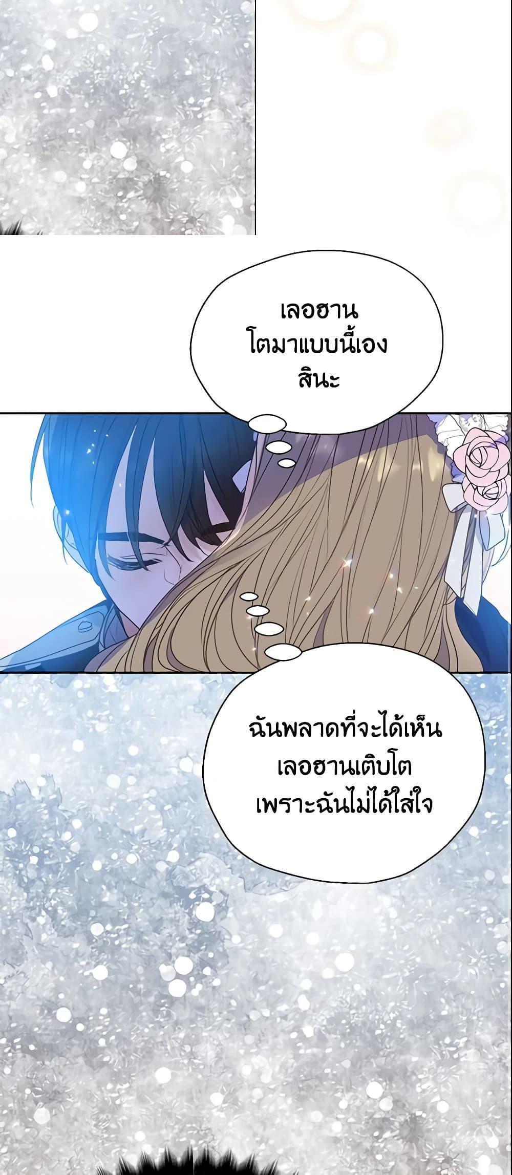 Manga-lc-com อ่านมังงะ อ่านการ์ตูน ออนไลน์ ฟรี Your Majesty, Please Spare Me This Time ตอนที่ 1 2 3 4 5 6 7 8 9 10 11 12 13 14 ฟรี ไม่มีโฆษณา Manga-lc - อ่าน มังงะ อ่าน การ์ตูน ออนไลน์ อ่านมังงะ ฟรี