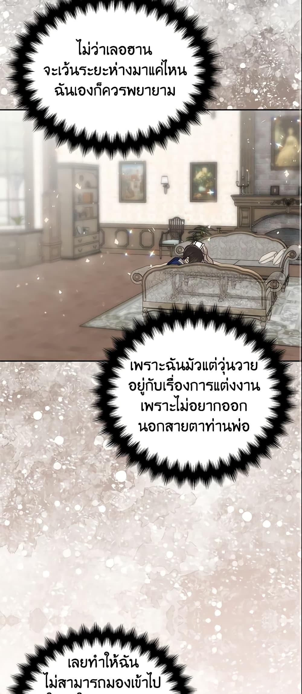 Manga-lc-com อ่านมังงะ อ่านการ์ตูน ออนไลน์ ฟรี Your Majesty, Please Spare Me This Time ตอนที่ 1 2 3 4 5 6 7 8 9 10 11 12 13 14 ฟรี ไม่มีโฆษณา Manga-lc - อ่าน มังงะ อ่าน การ์ตูน ออนไลน์ อ่านมังงะ ฟรี