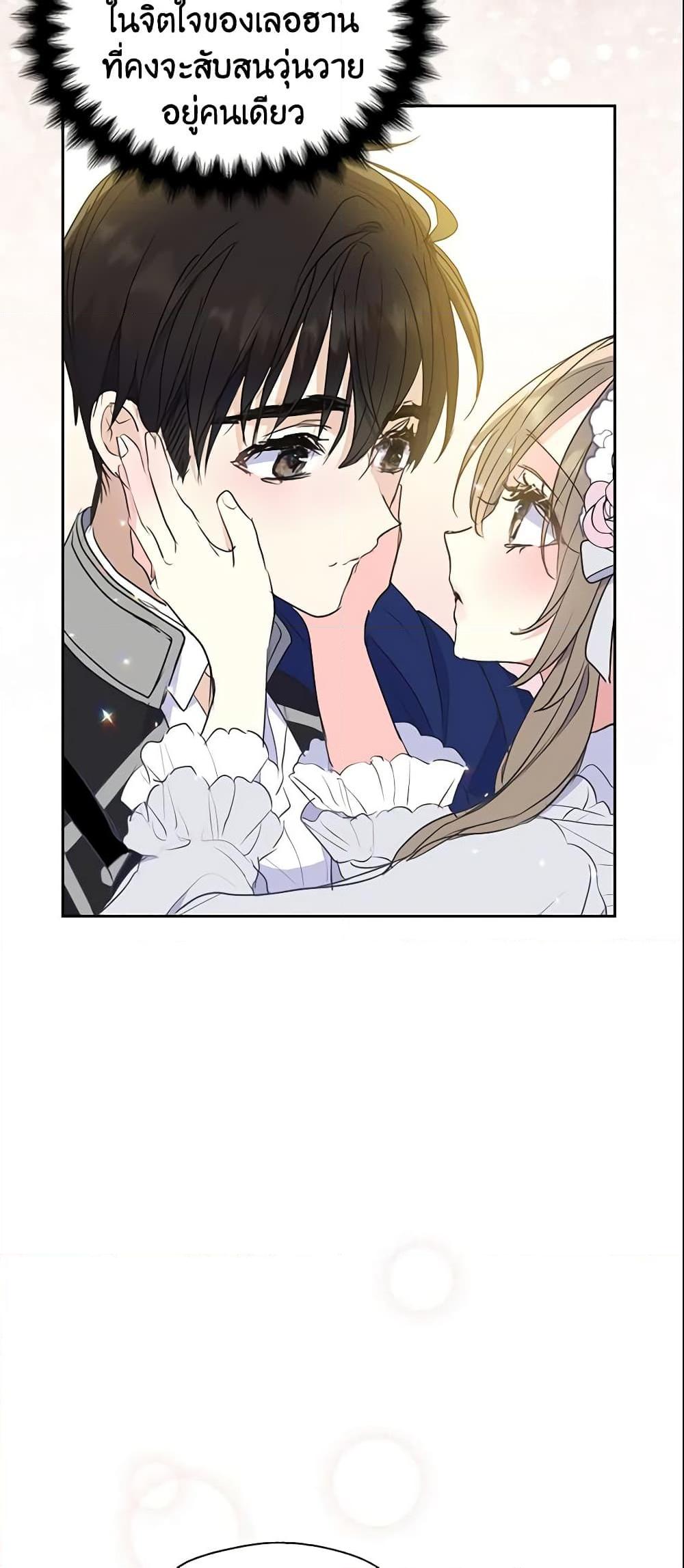 Manga-lc-com อ่านมังงะ อ่านการ์ตูน ออนไลน์ ฟรี Your Majesty, Please Spare Me This Time ตอนที่ 1 2 3 4 5 6 7 8 9 10 11 12 13 14 ฟรี ไม่มีโฆษณา Manga-lc - อ่าน มังงะ อ่าน การ์ตูน ออนไลน์ อ่านมังงะ ฟรี