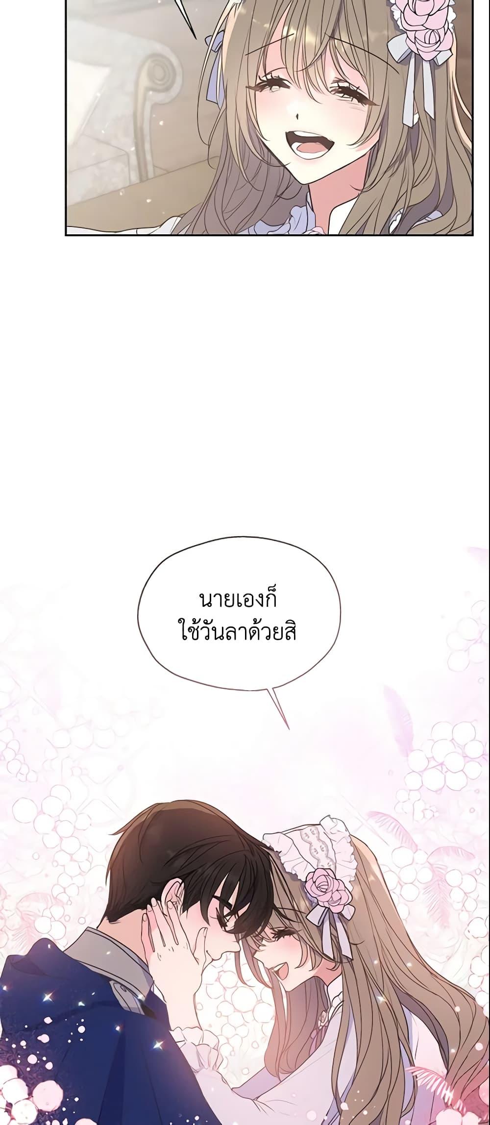 Manga-lc-com อ่านมังงะ อ่านการ์ตูน ออนไลน์ ฟรี Your Majesty, Please Spare Me This Time ตอนที่ 1 2 3 4 5 6 7 8 9 10 11 12 13 14 ฟรี ไม่มีโฆษณา Manga-lc - อ่าน มังงะ อ่าน การ์ตูน ออนไลน์ อ่านมังงะ ฟรี