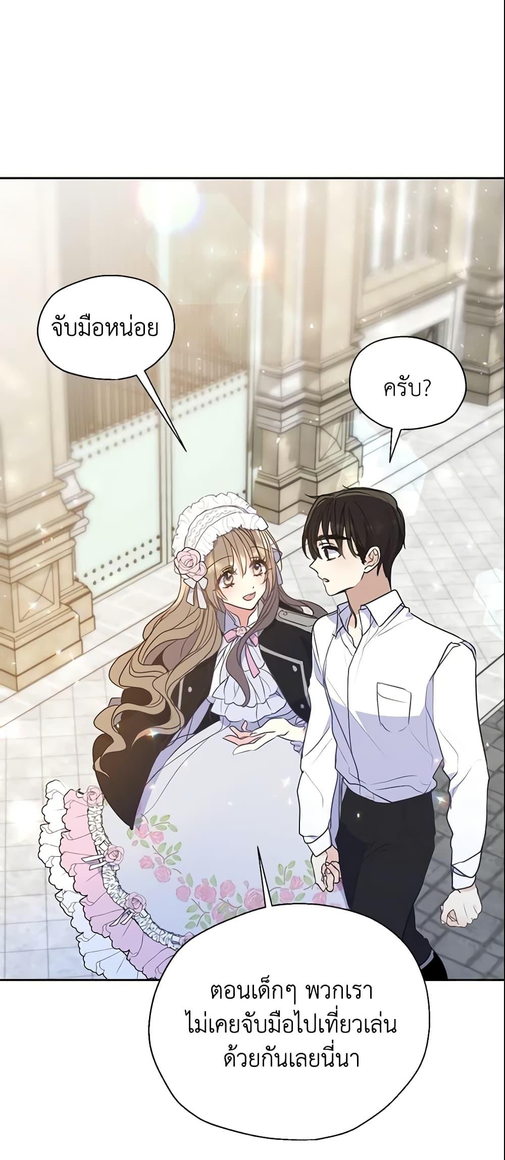 Manga-lc-com อ่านมังงะ อ่านการ์ตูน ออนไลน์ ฟรี Your Majesty, Please Spare Me This Time ตอนที่ 1 2 3 4 5 6 7 8 9 10 11 12 13 14 ฟรี ไม่มีโฆษณา Manga-lc - อ่าน มังงะ อ่าน การ์ตูน ออนไลน์ อ่านมังงะ ฟรี