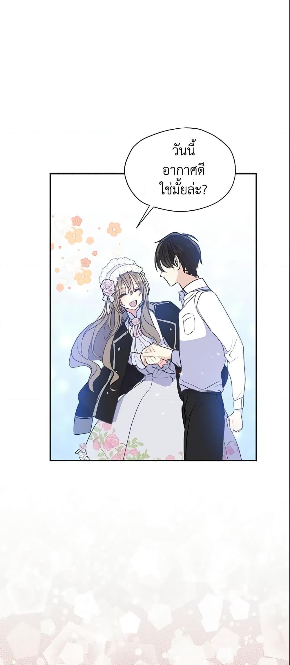 Manga-lc-com อ่านมังงะ อ่านการ์ตูน ออนไลน์ ฟรี Your Majesty, Please Spare Me This Time ตอนที่ 1 2 3 4 5 6 7 8 9 10 11 12 13 14 ฟรี ไม่มีโฆษณา Manga-lc - อ่าน มังงะ อ่าน การ์ตูน ออนไลน์ อ่านมังงะ ฟรี