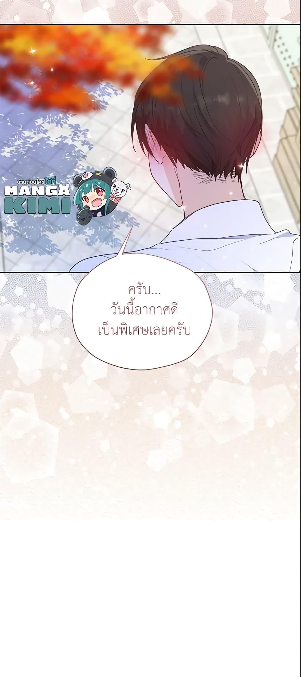 Manga-lc-com อ่านมังงะ อ่านการ์ตูน ออนไลน์ ฟรี Your Majesty, Please Spare Me This Time ตอนที่ 1 2 3 4 5 6 7 8 9 10 11 12 13 14 ฟรี ไม่มีโฆษณา Manga-lc - อ่าน มังงะ อ่าน การ์ตูน ออนไลน์ อ่านมังงะ ฟรี