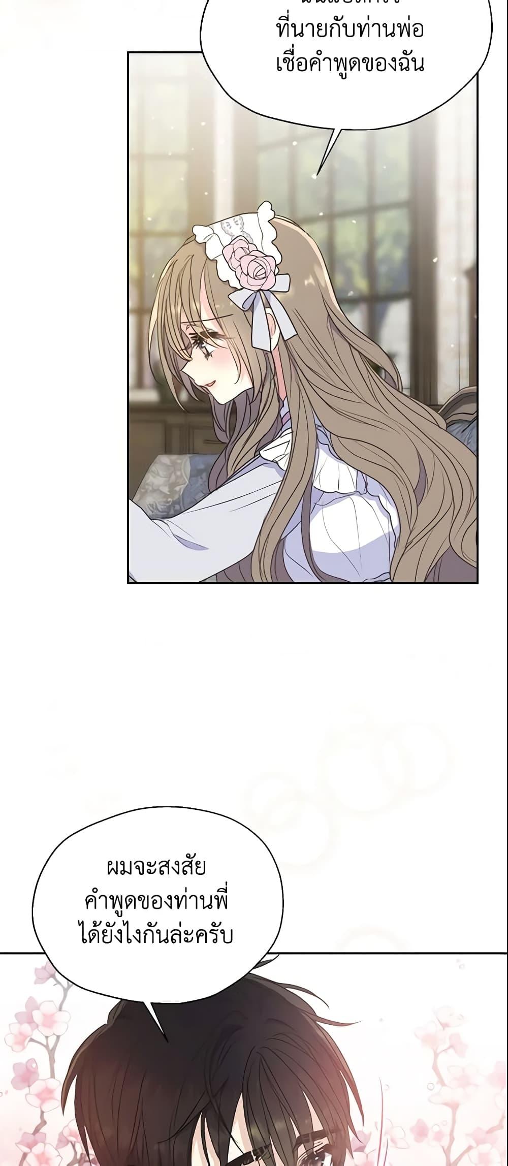 Manga-lc-com อ่านมังงะ อ่านการ์ตูน ออนไลน์ ฟรี Your Majesty, Please Spare Me This Time ตอนที่ 1 2 3 4 5 6 7 8 9 10 11 12 13 14 ฟรี ไม่มีโฆษณา Manga-lc - อ่าน มังงะ อ่าน การ์ตูน ออนไลน์ อ่านมังงะ ฟรี