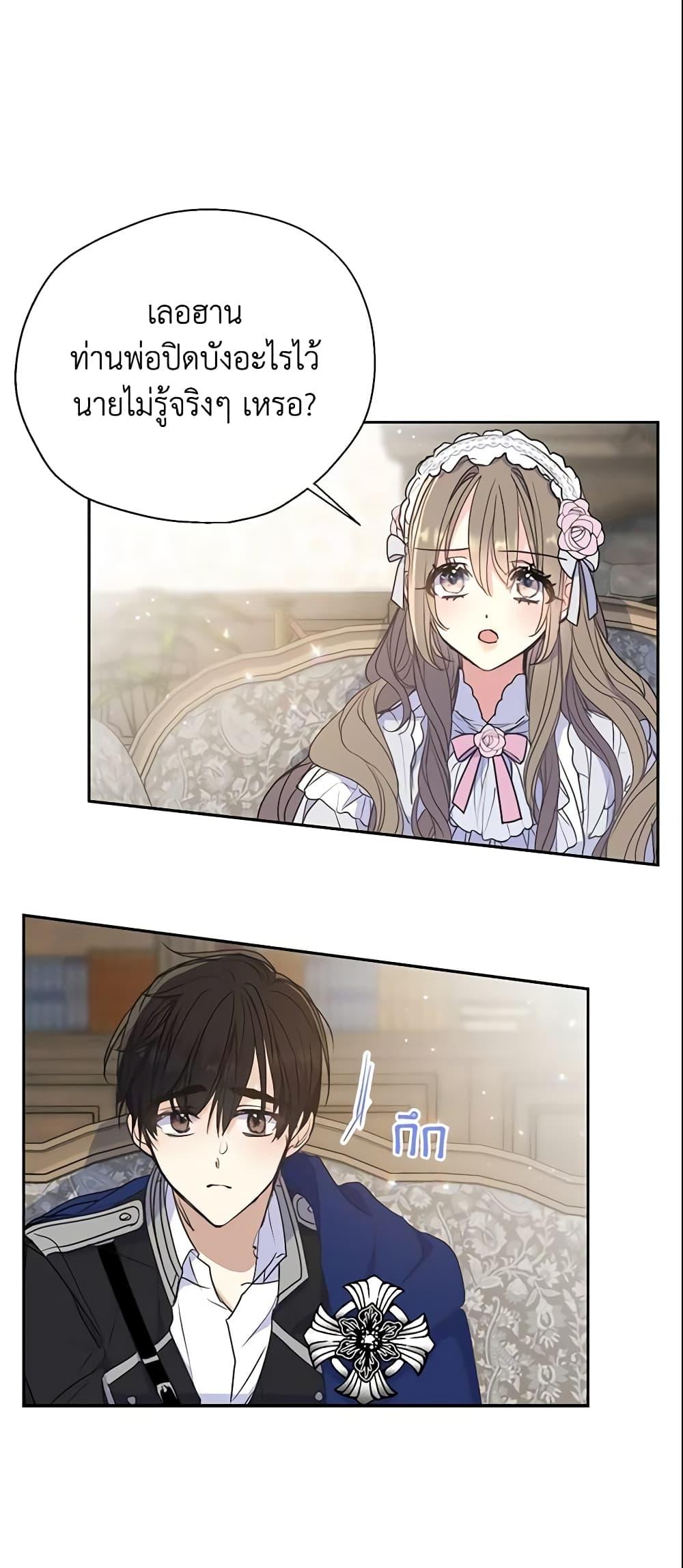 Manga-lc-com อ่านมังงะ อ่านการ์ตูน ออนไลน์ ฟรี Your Majesty, Please Spare Me This Time ตอนที่ 1 2 3 4 5 6 7 8 9 10 11 12 13 14 ฟรี ไม่มีโฆษณา Manga-lc - อ่าน มังงะ อ่าน การ์ตูน ออนไลน์ อ่านมังงะ ฟรี