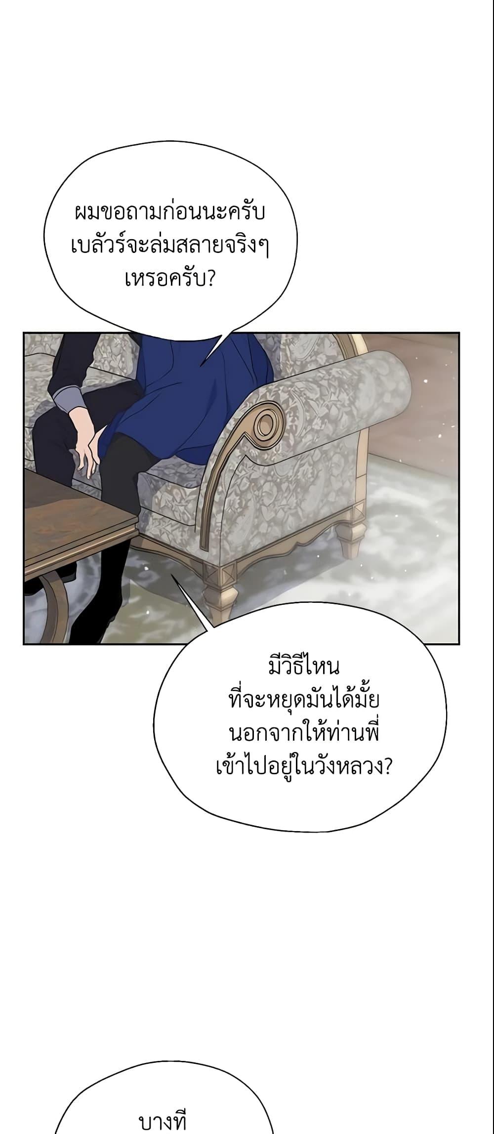 Manga-lc-com อ่านมังงะ อ่านการ์ตูน ออนไลน์ ฟรี Your Majesty, Please Spare Me This Time ตอนที่ 1 2 3 4 5 6 7 8 9 10 11 12 13 14 ฟรี ไม่มีโฆษณา Manga-lc - อ่าน มังงะ อ่าน การ์ตูน ออนไลน์ อ่านมังงะ ฟรี