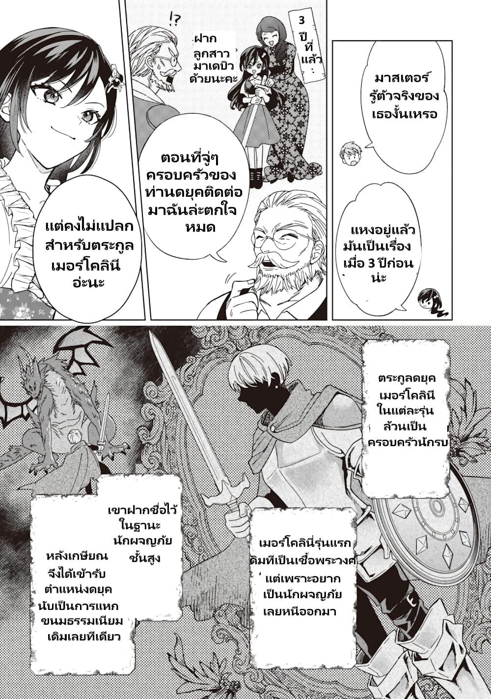 Manga-lc-com อ่านมังงะ อ่านการ์ตูน ออนไลน์ ฟรี Akuyaku Reijou Wa Slow Life Wo Enjoy Shitai! ตอนที่ 1 2 3 4 5 6 7 8 9 10 11 12 13 14 ฟรี ไม่มีโฆษณา Manga-lc - อ่าน มังงะ อ่าน การ์ตูน ออนไลน์ อ่านมังงะ ฟรี