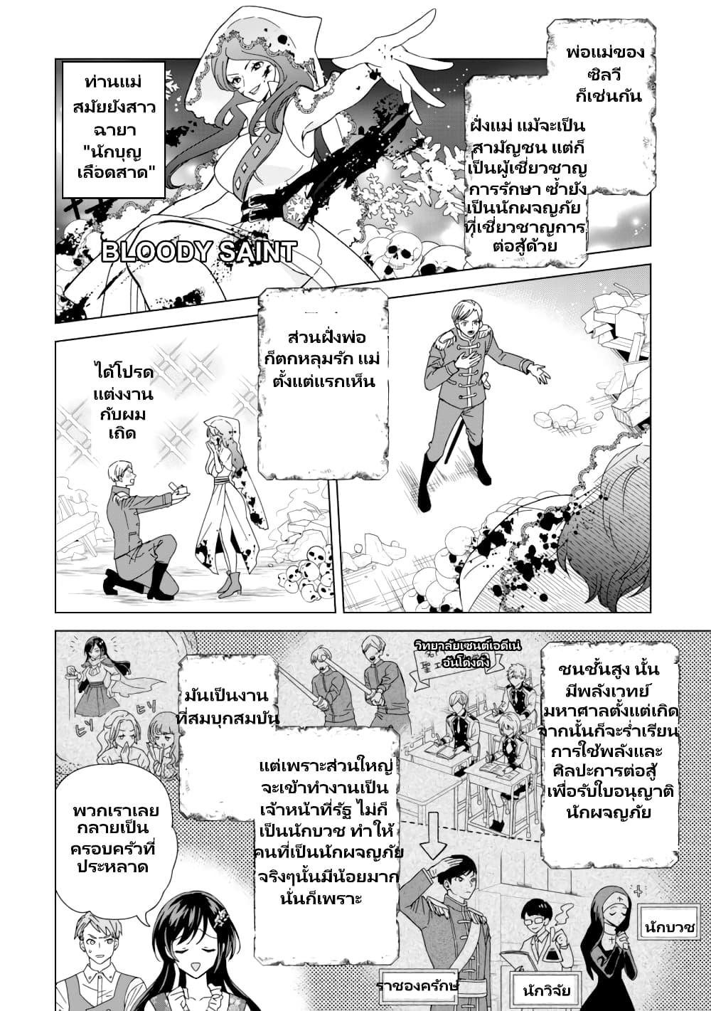 Manga-lc-com อ่านมังงะ อ่านการ์ตูน ออนไลน์ ฟรี Akuyaku Reijou Wa Slow Life Wo Enjoy Shitai! ตอนที่ 1 2 3 4 5 6 7 8 9 10 11 12 13 14 ฟรี ไม่มีโฆษณา Manga-lc - อ่าน มังงะ อ่าน การ์ตูน ออนไลน์ อ่านมังงะ ฟรี