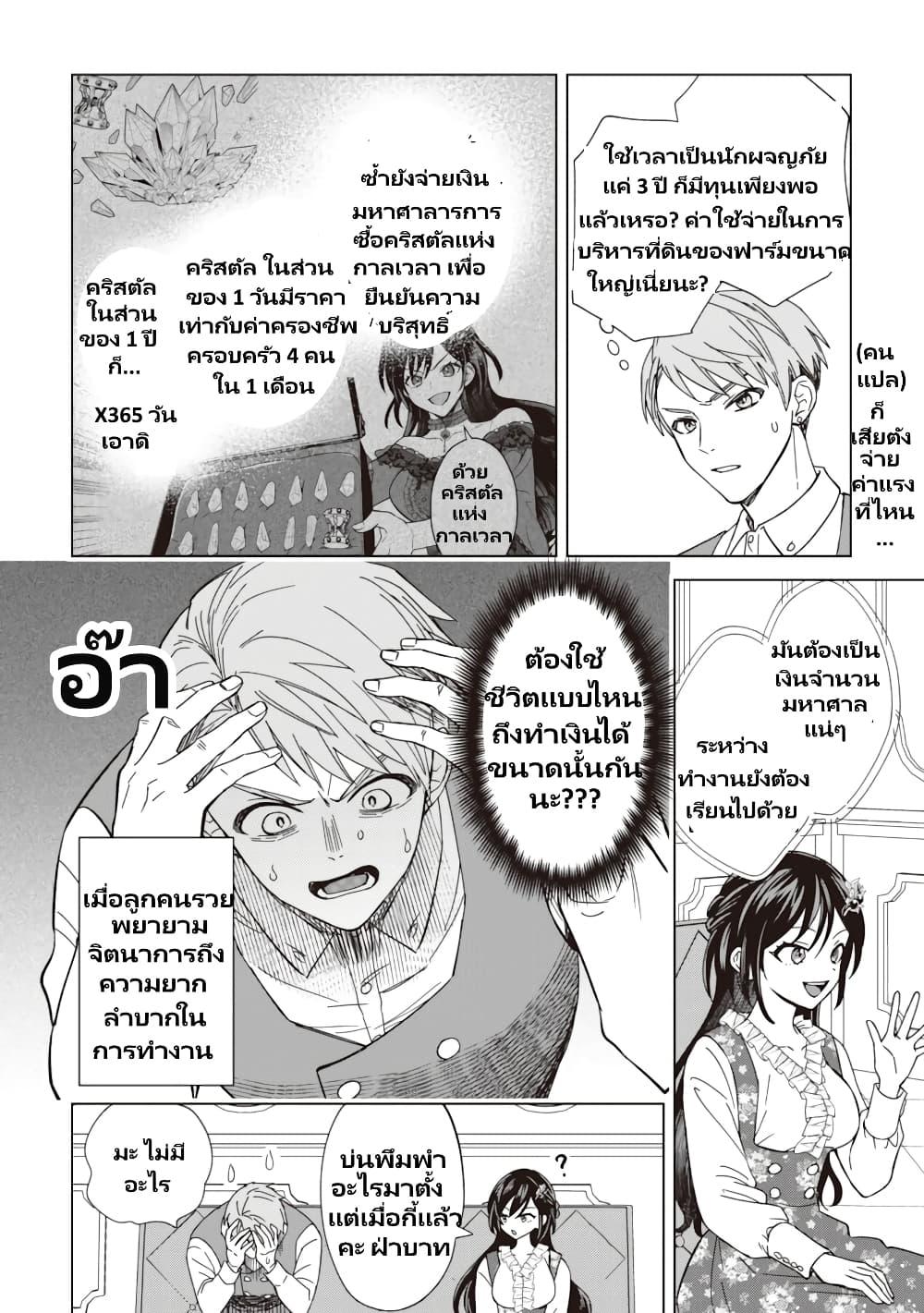 Manga-lc-com อ่านมังงะ อ่านการ์ตูน ออนไลน์ ฟรี Akuyaku Reijou Wa Slow Life Wo Enjoy Shitai! ตอนที่ 1 2 3 4 5 6 7 8 9 10 11 12 13 14 ฟรี ไม่มีโฆษณา Manga-lc - อ่าน มังงะ อ่าน การ์ตูน ออนไลน์ อ่านมังงะ ฟรี