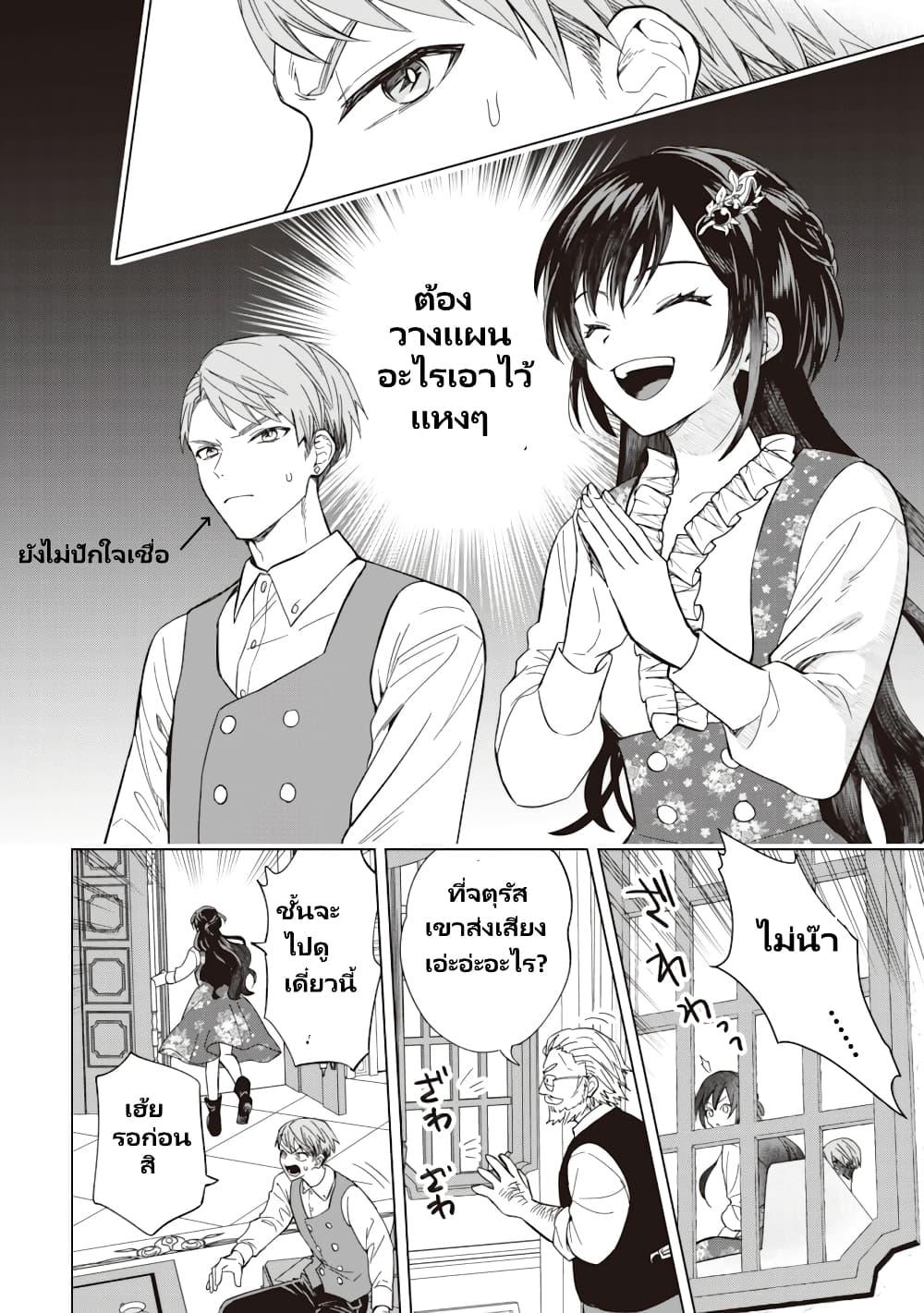 Manga-lc-com อ่านมังงะ อ่านการ์ตูน ออนไลน์ ฟรี Akuyaku Reijou Wa Slow Life Wo Enjoy Shitai! ตอนที่ 1 2 3 4 5 6 7 8 9 10 11 12 13 14 ฟรี ไม่มีโฆษณา Manga-lc - อ่าน มังงะ อ่าน การ์ตูน ออนไลน์ อ่านมังงะ ฟรี